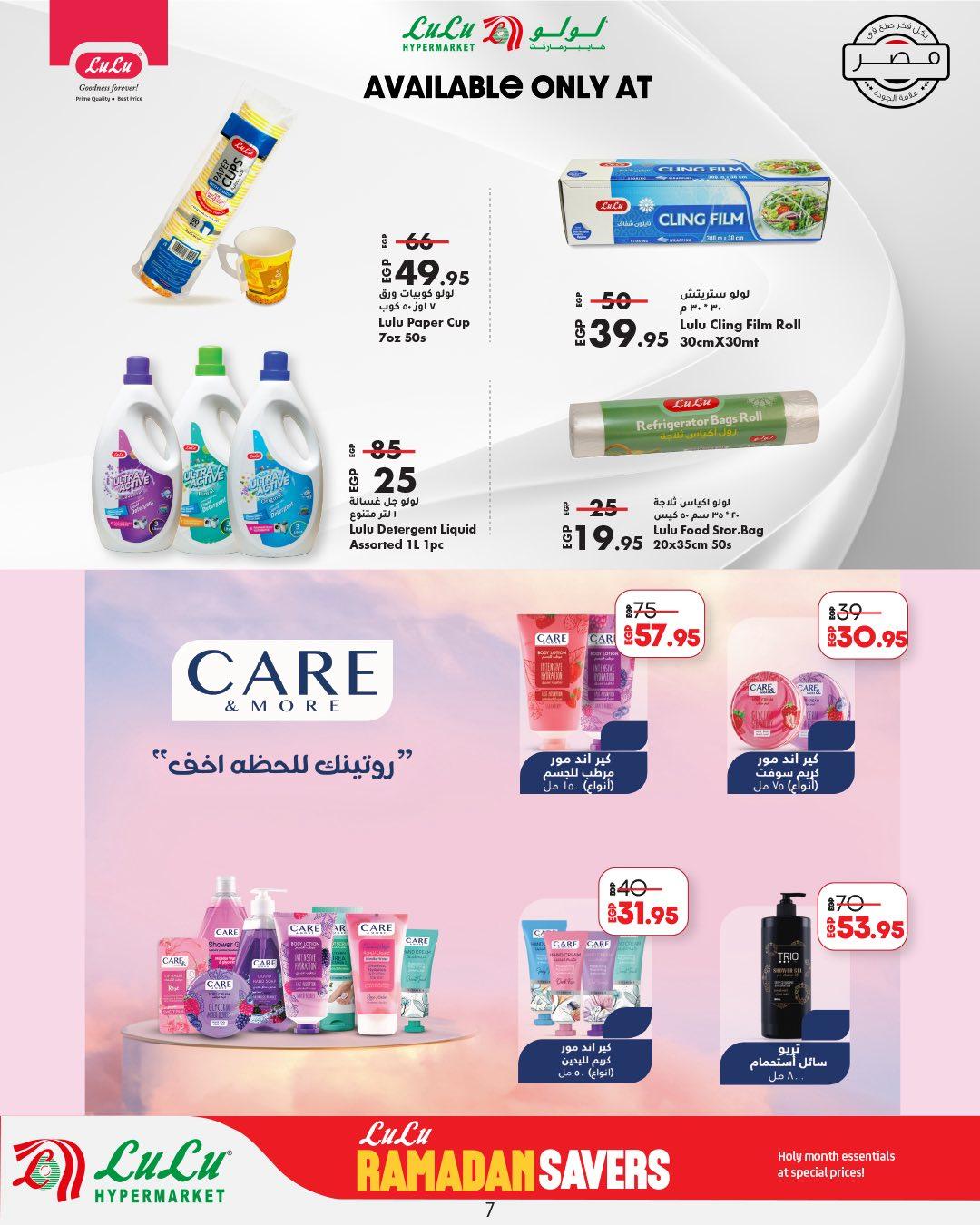 عروض لولو 12-25 فبراير 2026 صفحة 41 - lulu hypermarket offers 12-25 February 2026 page 41