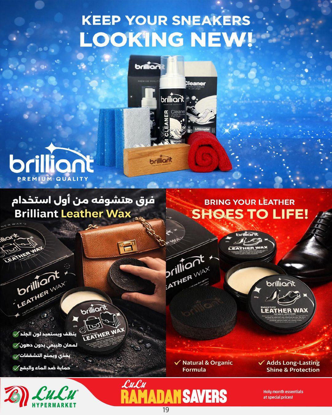 عروض لولو 12-25 فبراير 2026 صفحة 5 - lulu hypermarket offers 12-25 February 2026 page 5