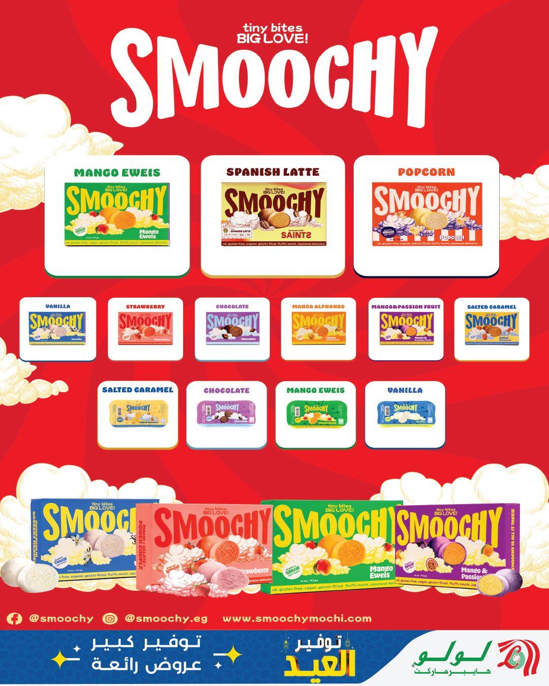 عروض لولو عيد الفطر 12-28 مارس 2026 صفحة 6