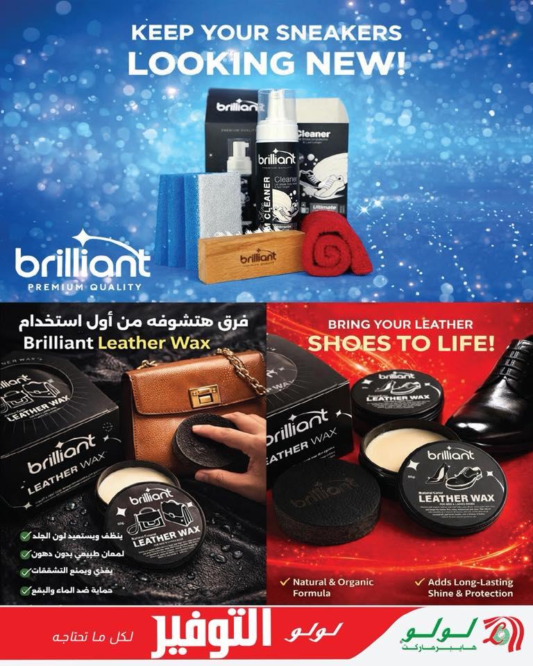 عروض لولو  لحوم ومجمدات 13-27 إبريل 2026 صفحة 8