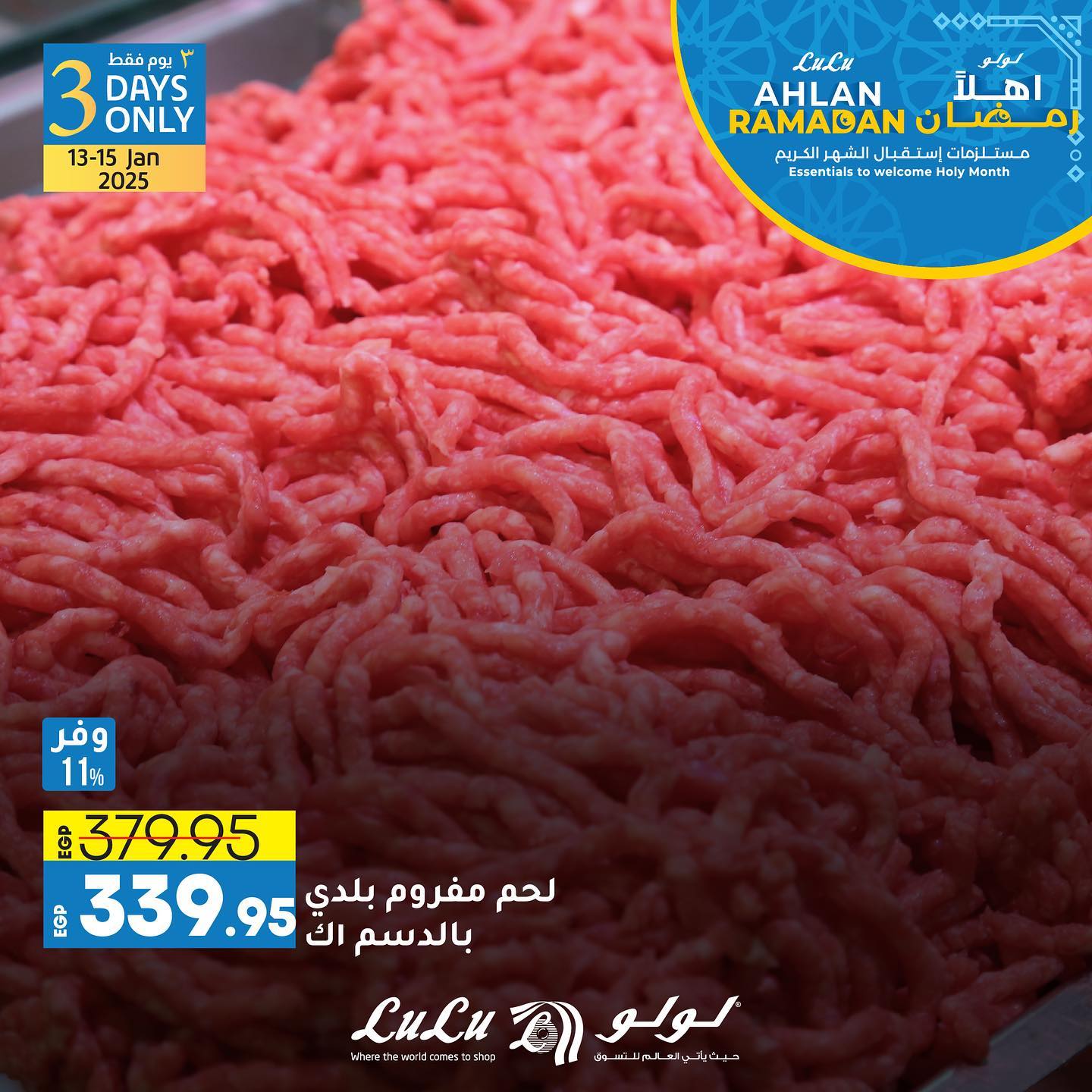 lulu-hypermarket offers from 13jan to 15jan 2025 عروض لولو هايبر ماركت من 13 يناير حتى 15 يناير 2025 صفحة رقم 5