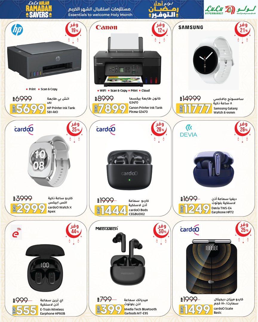 عروض لولو 15-28 يناير 2026 صفحة 19 - lulu hypermarket offers 15-28 January 2026 page 19