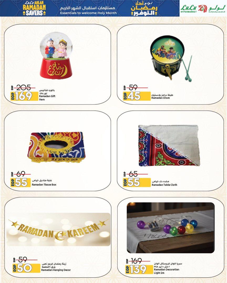 عروض لولو 15-28 يناير 2026 صفحة 21 - lulu hypermarket offers 15-28 January 2026 page 21