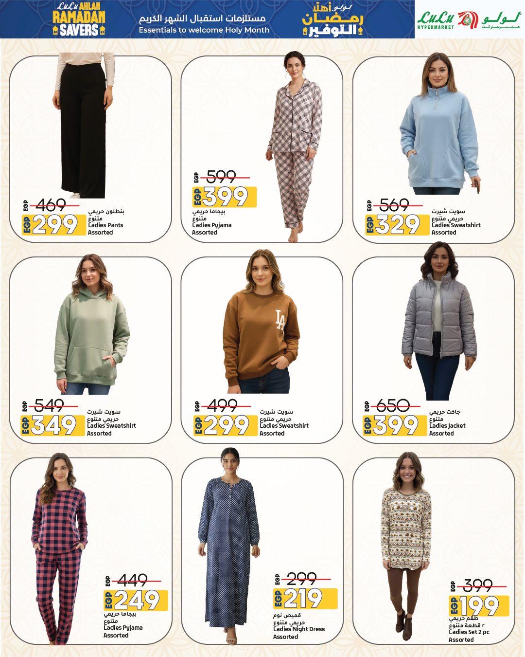 عروض لولو 15-28 يناير 2026 صفحة 41 - lulu hypermarket offers 15-28 January 2026 page 41