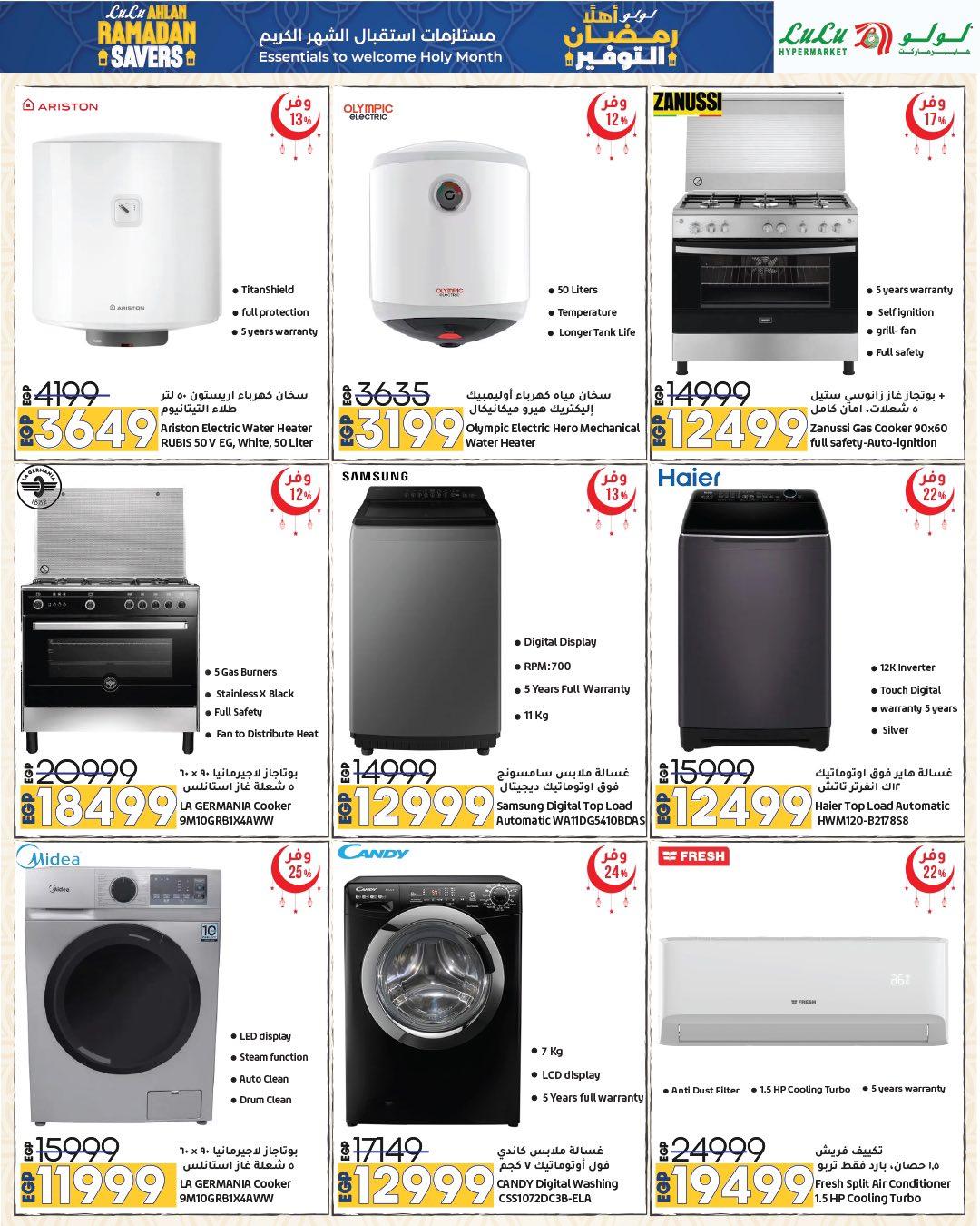 عروض لولو 15-28 يناير 2026 صفحة 44 - lulu hypermarket offers 15-28 January 2026 page 44