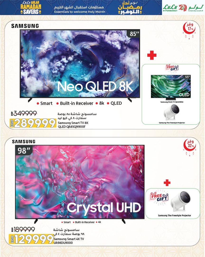 عروض لولو 15-28 يناير 2026 صفحة 52 - lulu hypermarket offers 15-28 January 2026 page 52