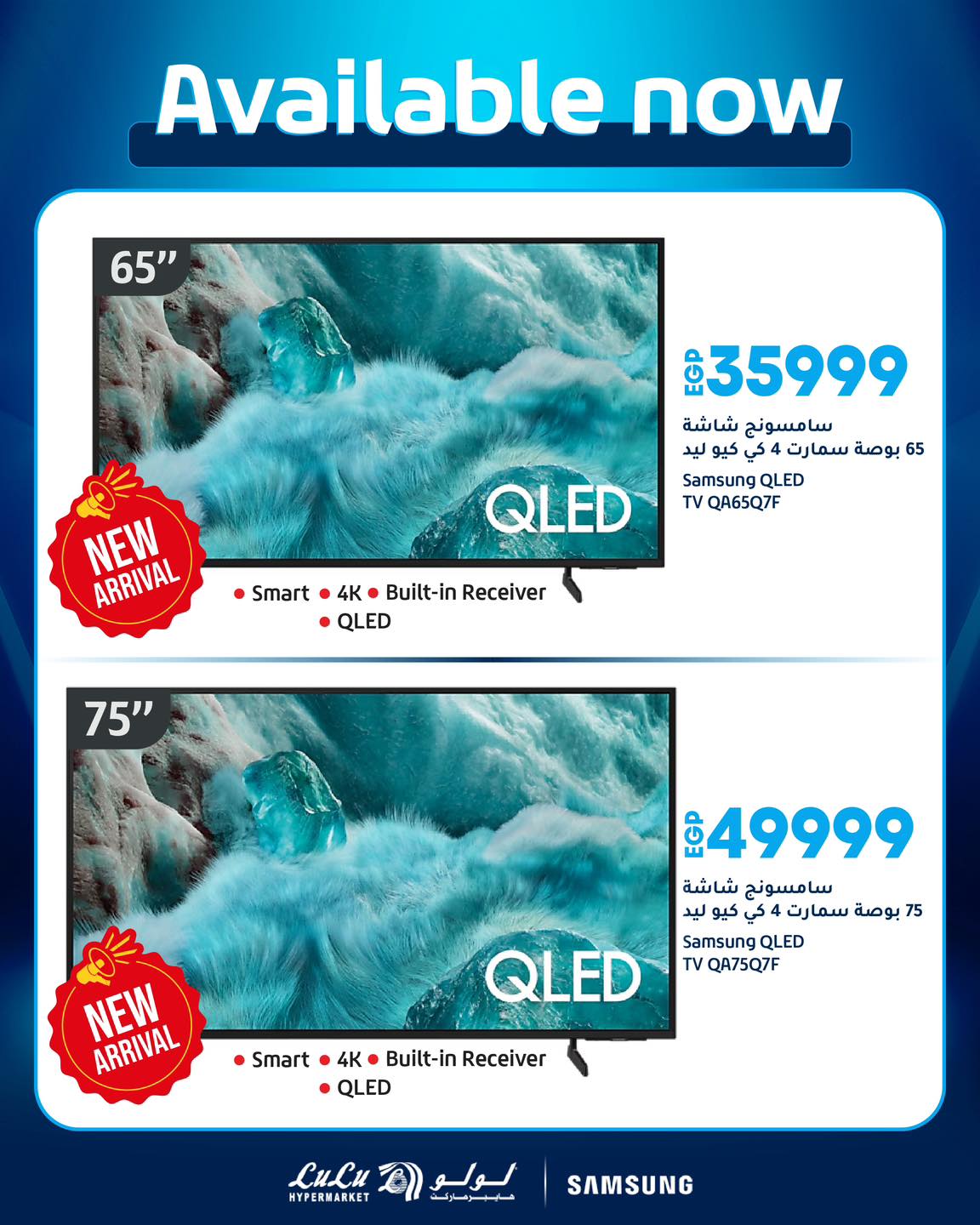 lulu-hypermarket offers from 17jul to 1jun 2025 عروض لولو هايبر ماركت من 17 يوليو حتى 1 يونيو 2025 صفحة رقم 2