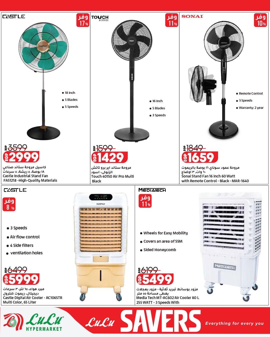 عروض لولو 18-27 يونيو 2026 صفحة 20 - lulu hypermarket offers 18-27 June 2026 page 20