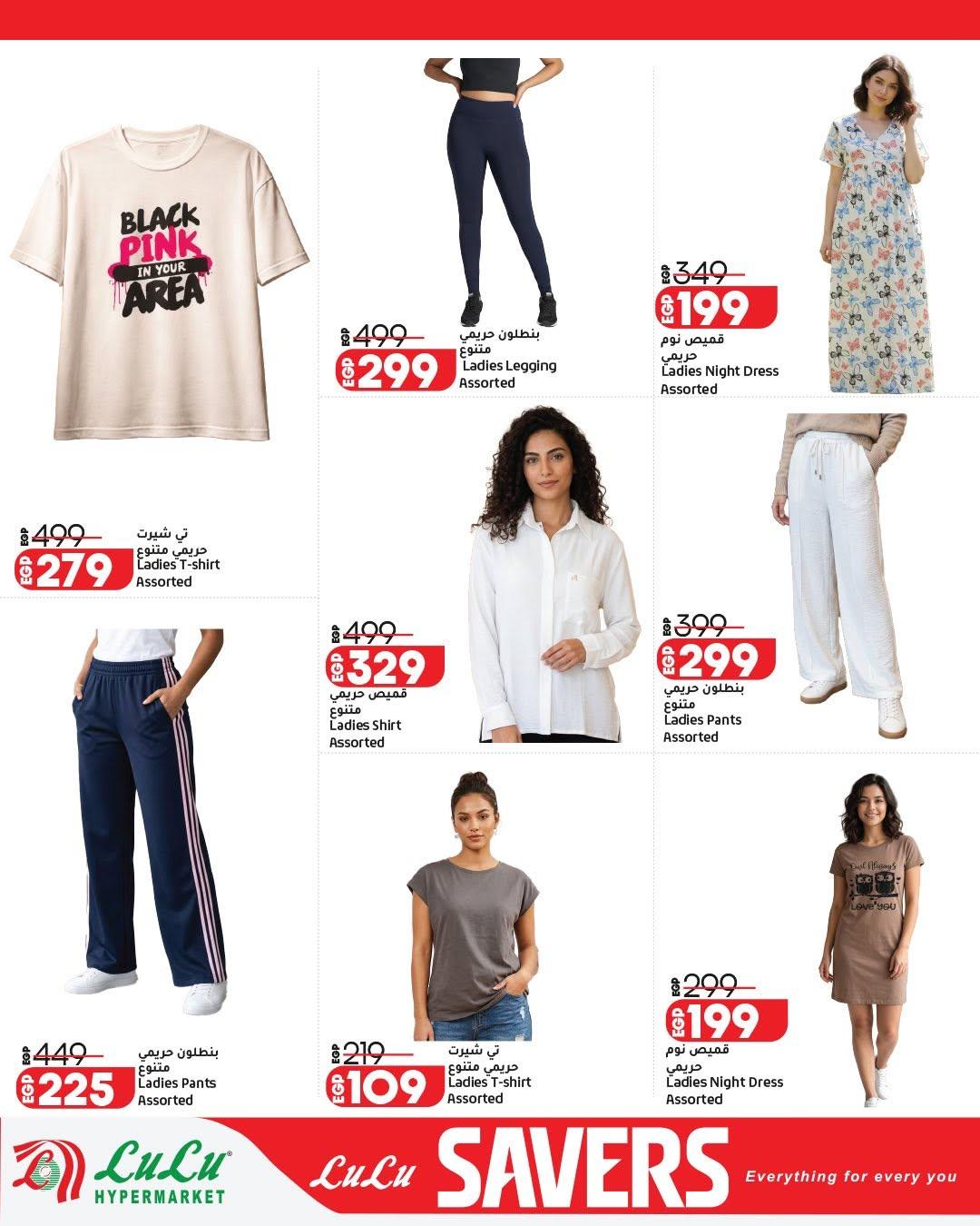 عروض لولو 18-27 يونيو 2026 صفحة 6 - lulu hypermarket offers 18-27 June 2026 page 6