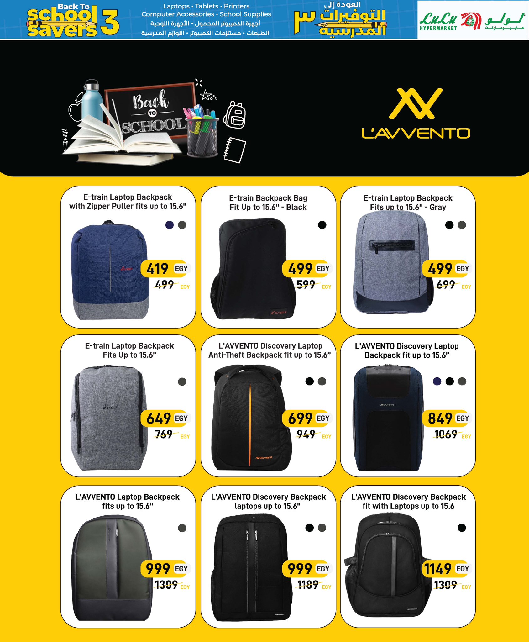 lulu-hypermarket offers from 1sep to 15sep 2025 عروض لولو هايبر ماركت من 1 سبتمبر حتى 15 سبتمبر 2025 صفحة رقم 3