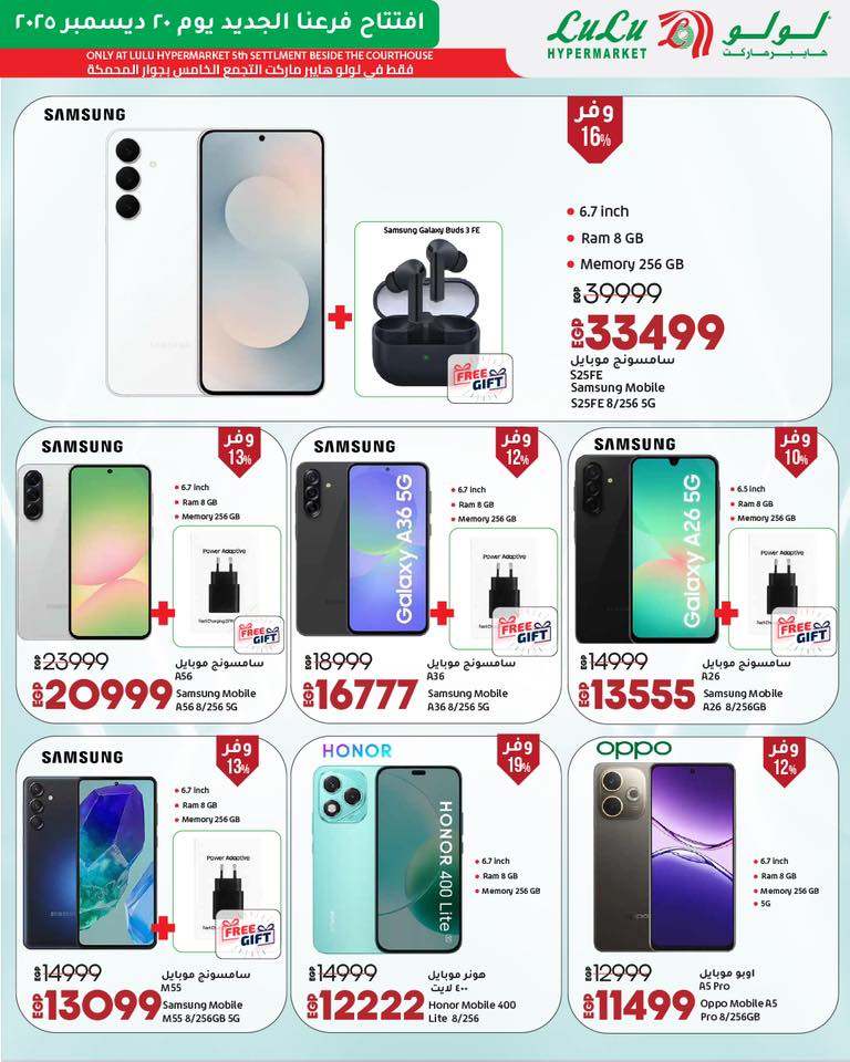 lulu-hypermarket offers from 20dec to 27dec 2025 عروض لولو هايبر ماركت من 20 ديسمبر حتى 27 ديسمبر 2025 صفحة رقم 8