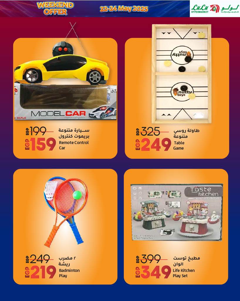 lulu-hypermarket offers from 22may to 2may 2025 عروض لولو هايبر ماركت من 22 مايو حتى 2 مايو 2025 صفحة رقم 2