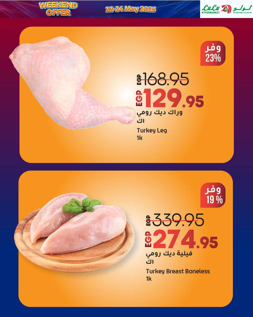 lulu-hypermarket offers from 22may to 2may 2025 عروض لولو هايبر ماركت من 22 مايو حتى 2 مايو 2025 صفحة رقم 8