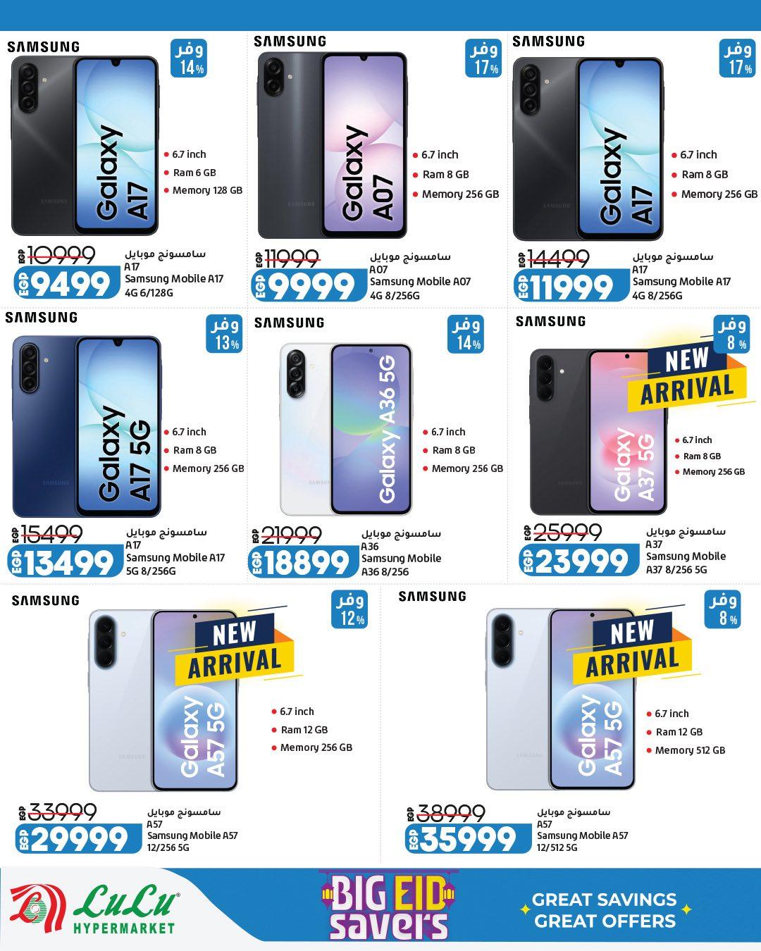 عروض لولو 23 مايو - 6 يونيو 2026 صفحة 31 - lulu hypermarket offers 23 May - 6 June 2026 page 31