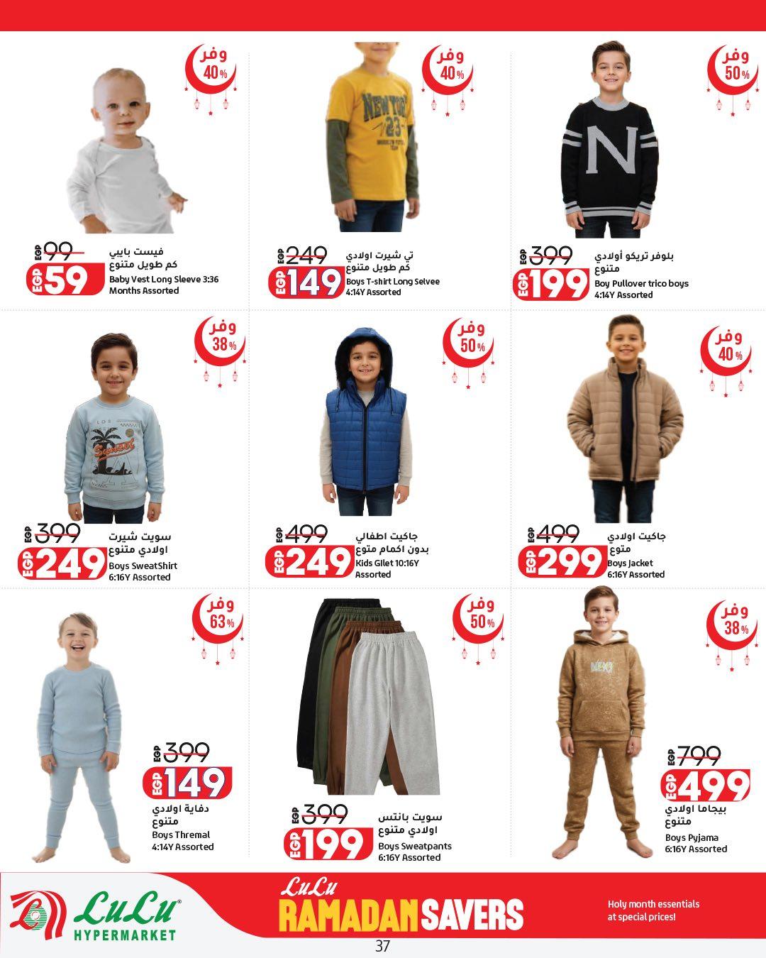 عروض لولو هايبر ماركت حتى 11 مارس 2026  صفحة 10 - lulu hypermarket offers 25 February - 11 March 2026 page 10