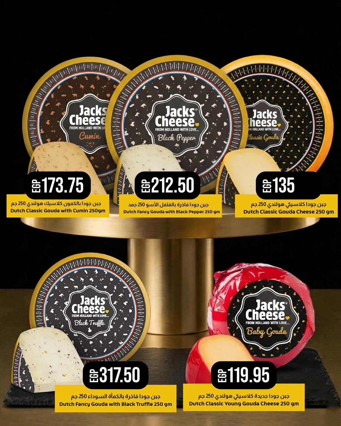 عروض لولو  هايبر ماركت من 25 مارس 2026  صفحة 3 - lulu hypermarket offers 25-25 March 2026 page 3