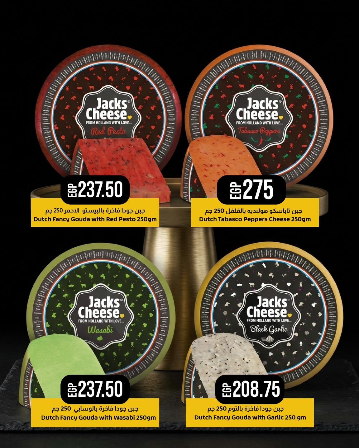 عروض لولو  هايبر ماركت من 25 مارس 2026  صفحة 5 - lulu hypermarket offers 25-25 March 2026 page 5