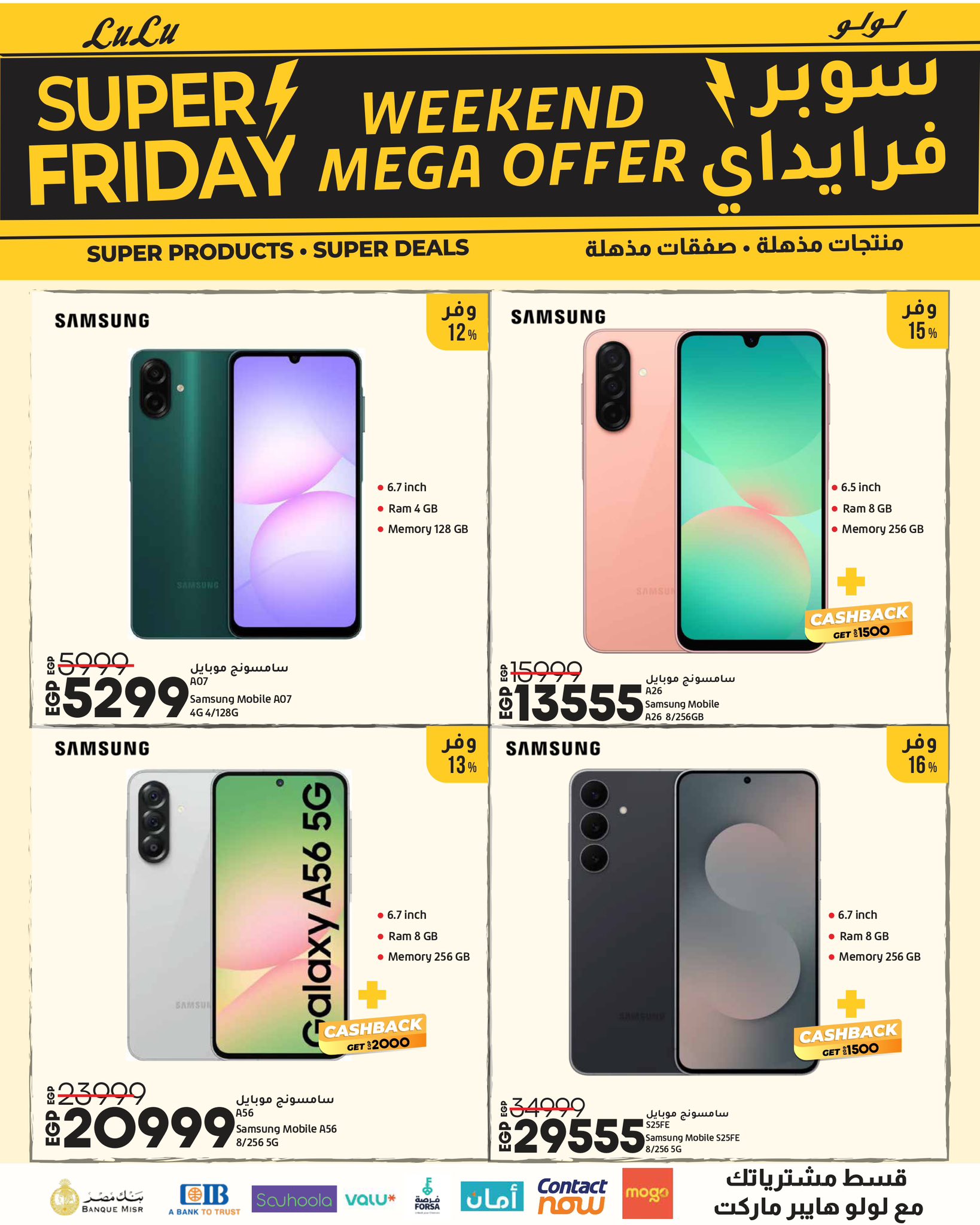 lulu-hypermarket offers from 26nov to 4nov 2025 عروض لولو هايبر ماركت من 26 نوفمبر حتى 4 نوفمبر 2025 صفحة رقم 5