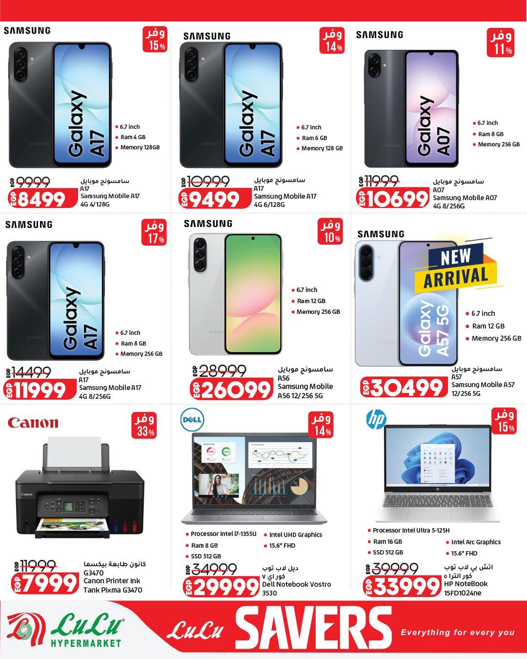 عروض لولو 28 إبريل - 12 مايو 2026 صفحة 3