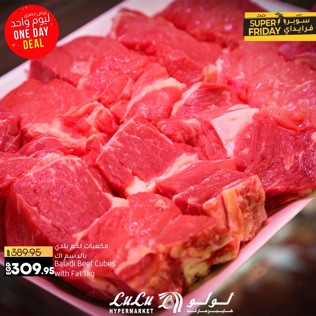 lulu-hypermarket offers from 28nov to 15nov 2024 عروض لولو هايبر ماركت من 28 نوفمبر حتى 15 نوفمبر 2024 صفحة رقم 4