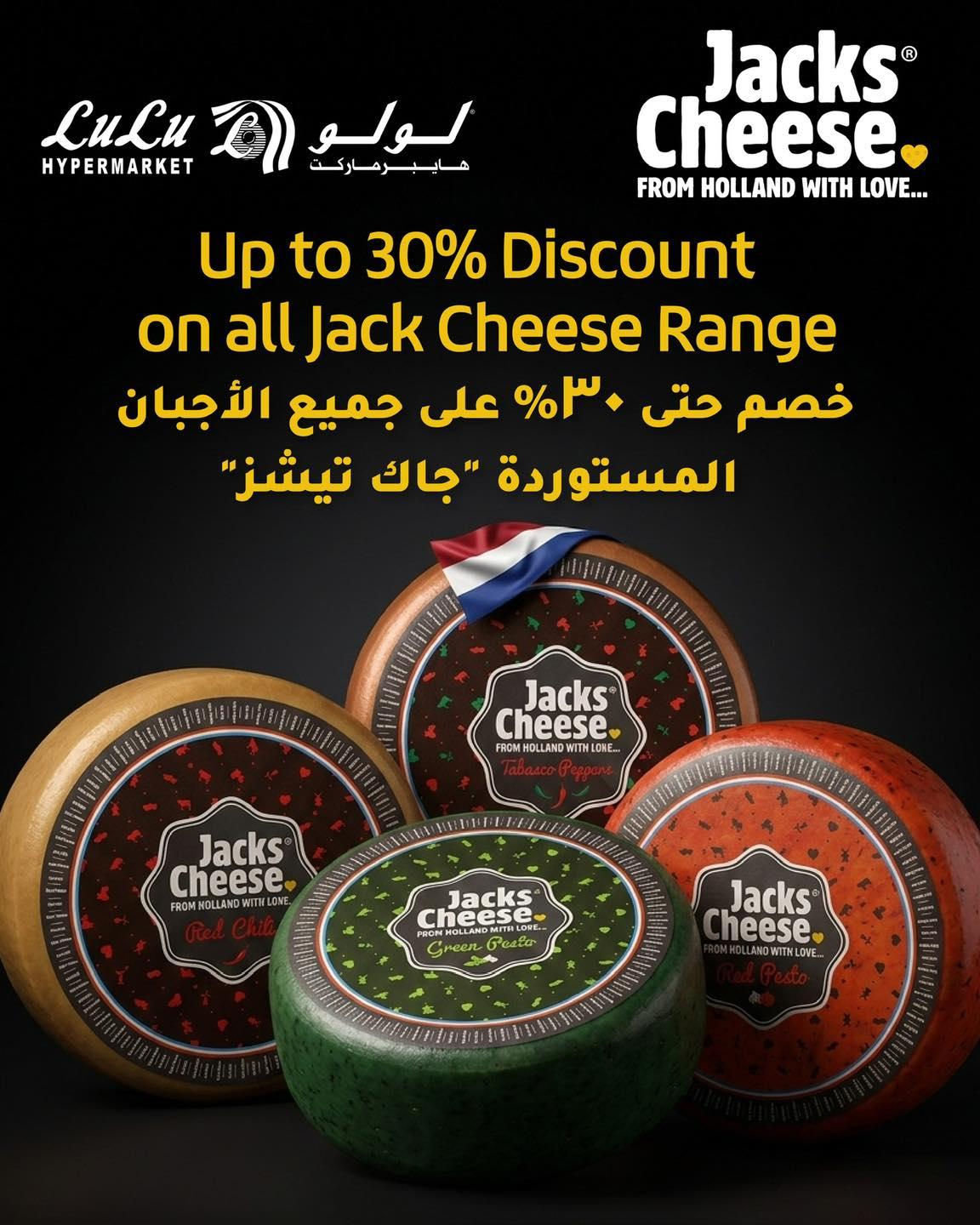 عروض لولو 2-4 إبريل 2026 صفحة 3 - lulu hypermarket offers 2-4 April 2026 page 3