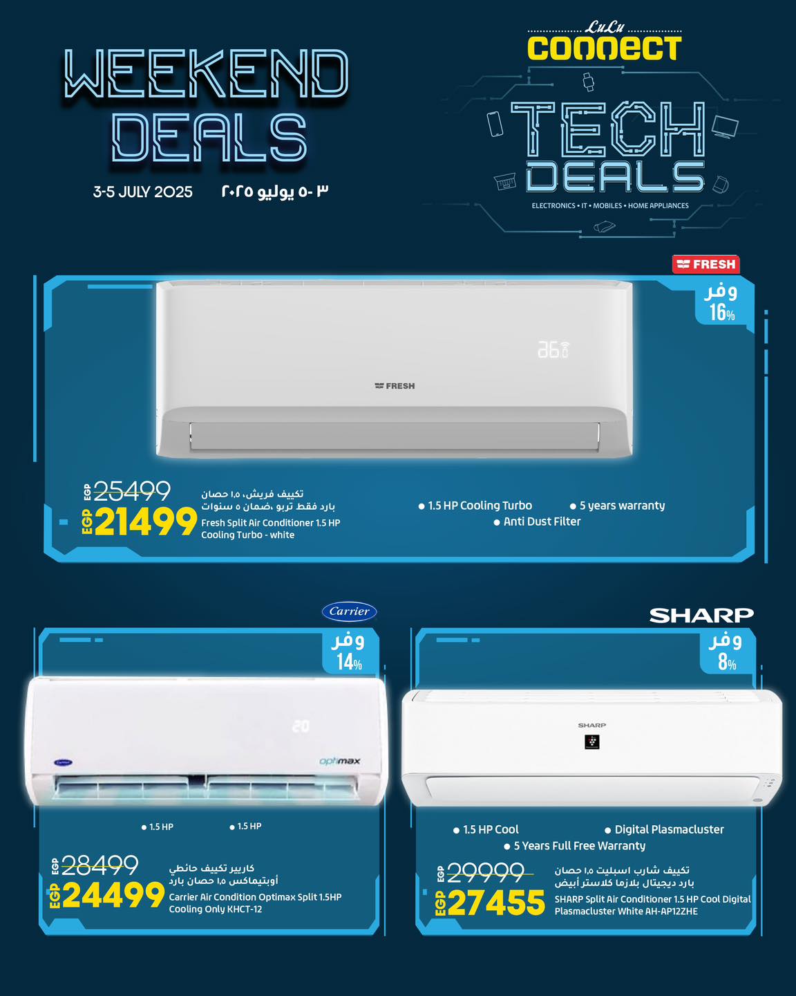 lulu-hypermarket offers from 2jul to 8jun 2025 عروض لولو هايبر ماركت من 2 يوليو حتى 8 يونيو 2025 صفحة رقم 3