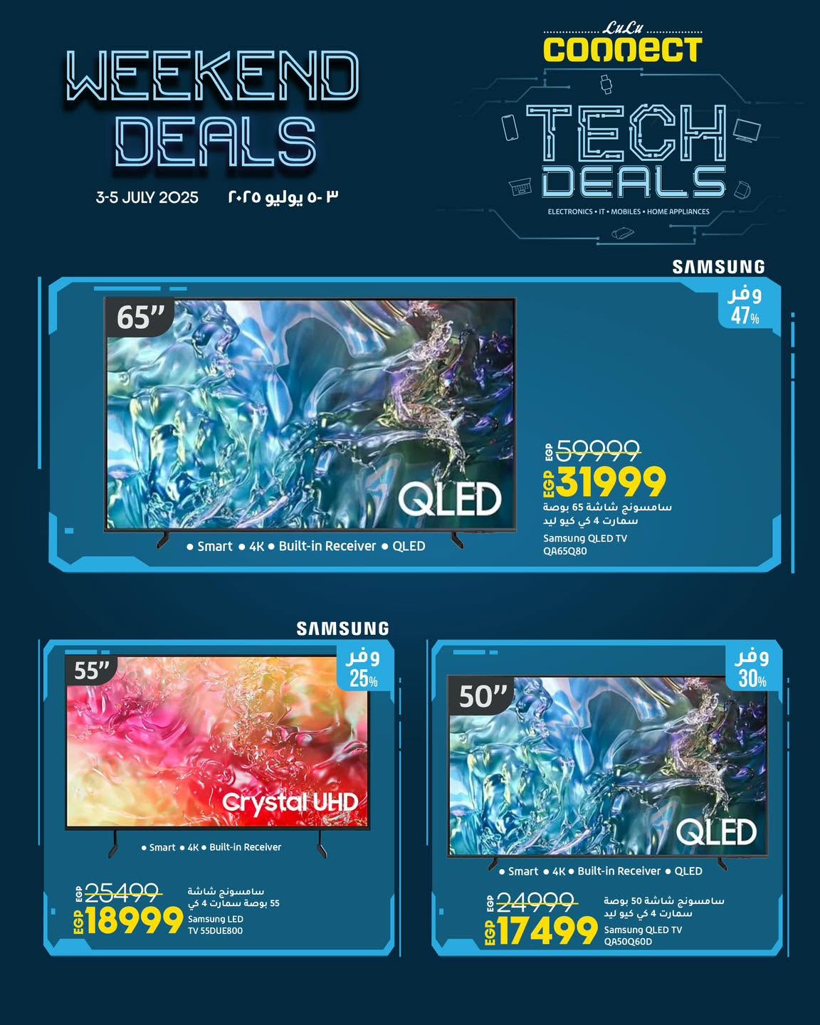 lulu-hypermarket offers from 2jul to 8jun 2025 عروض لولو هايبر ماركت من 2 يوليو حتى 8 يونيو 2025 صفحة رقم 6