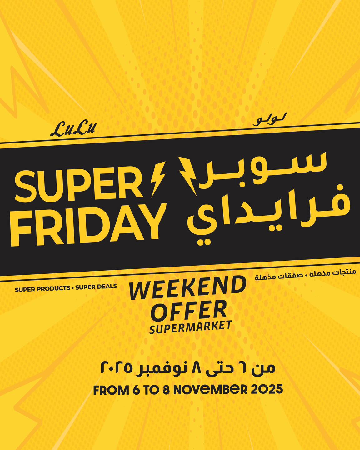 lulu-hypermarket offers from 5nov to 2nov 2025 عروض لولو هايبر ماركت من 5 نوفمبر حتى 2 نوفمبر 2025 صفحة رقم 10