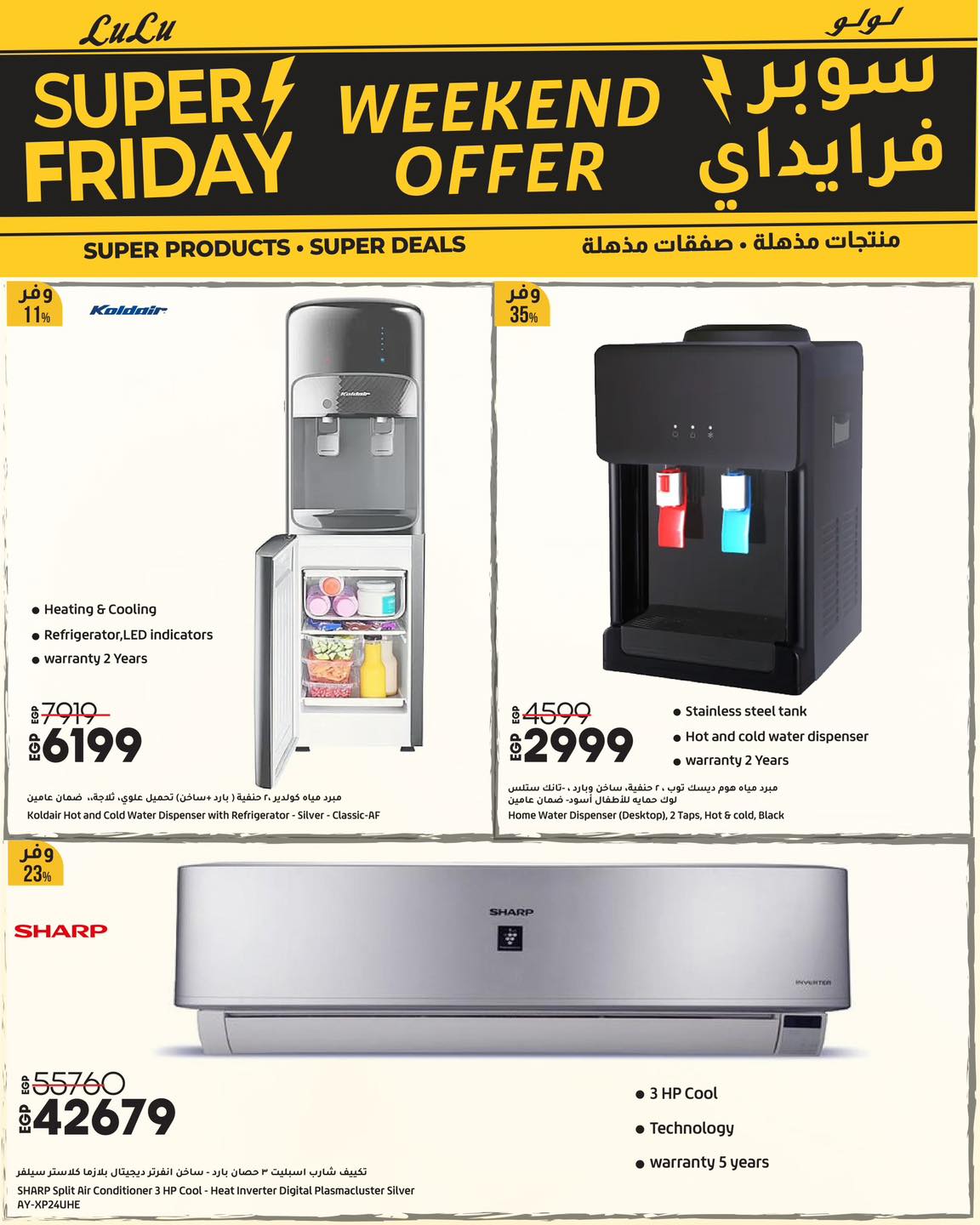 lulu-hypermarket offers from 5nov to 2nov 2025 عروض لولو هايبر ماركت من 5 نوفمبر حتى 2 نوفمبر 2025 صفحة رقم 8