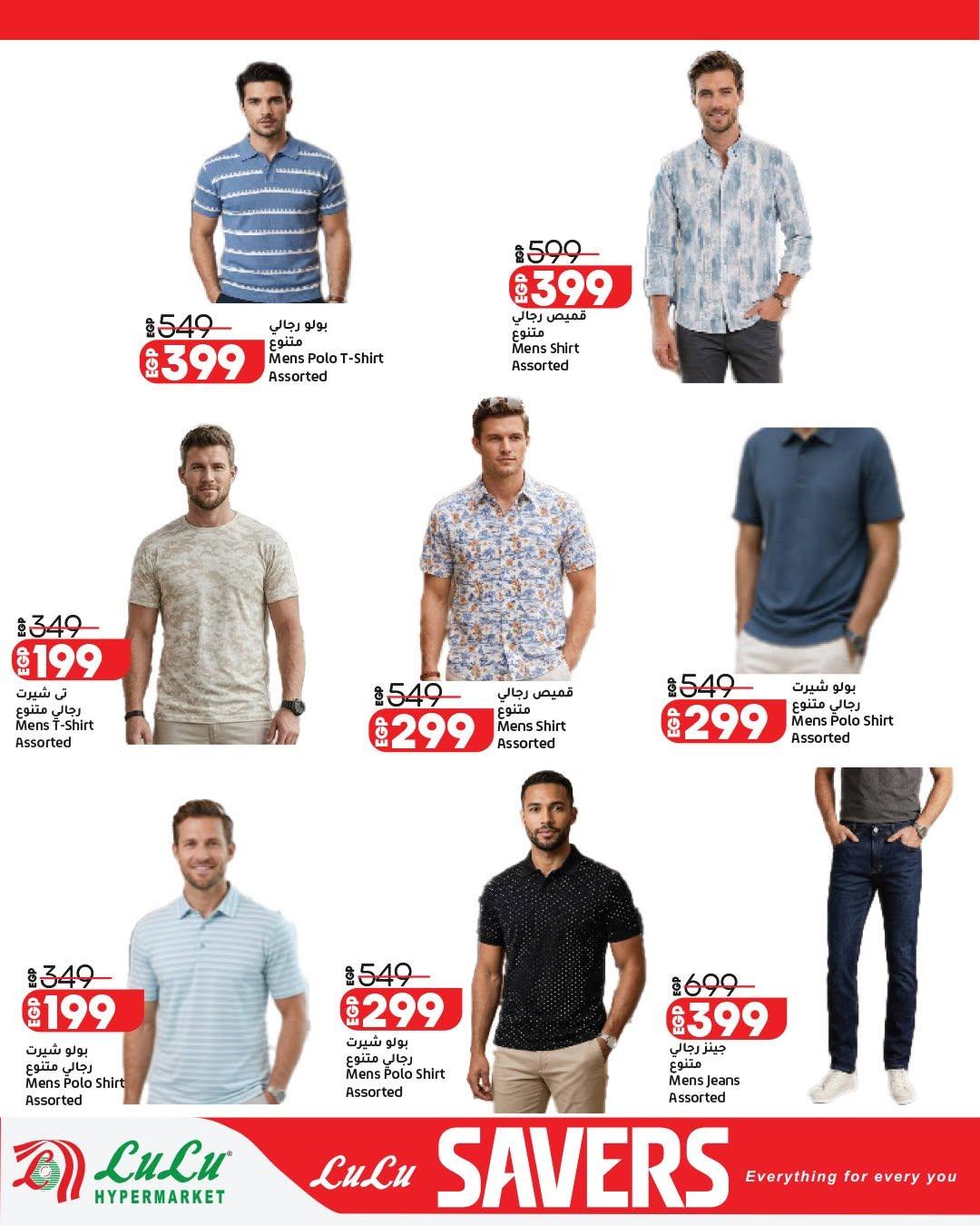 عروض لولو عرض الاجهزة الكهربائية 7-17 يونيو 2026 صفحة 11 - lulu hypermarket offers 7-17 June 2026 page 11