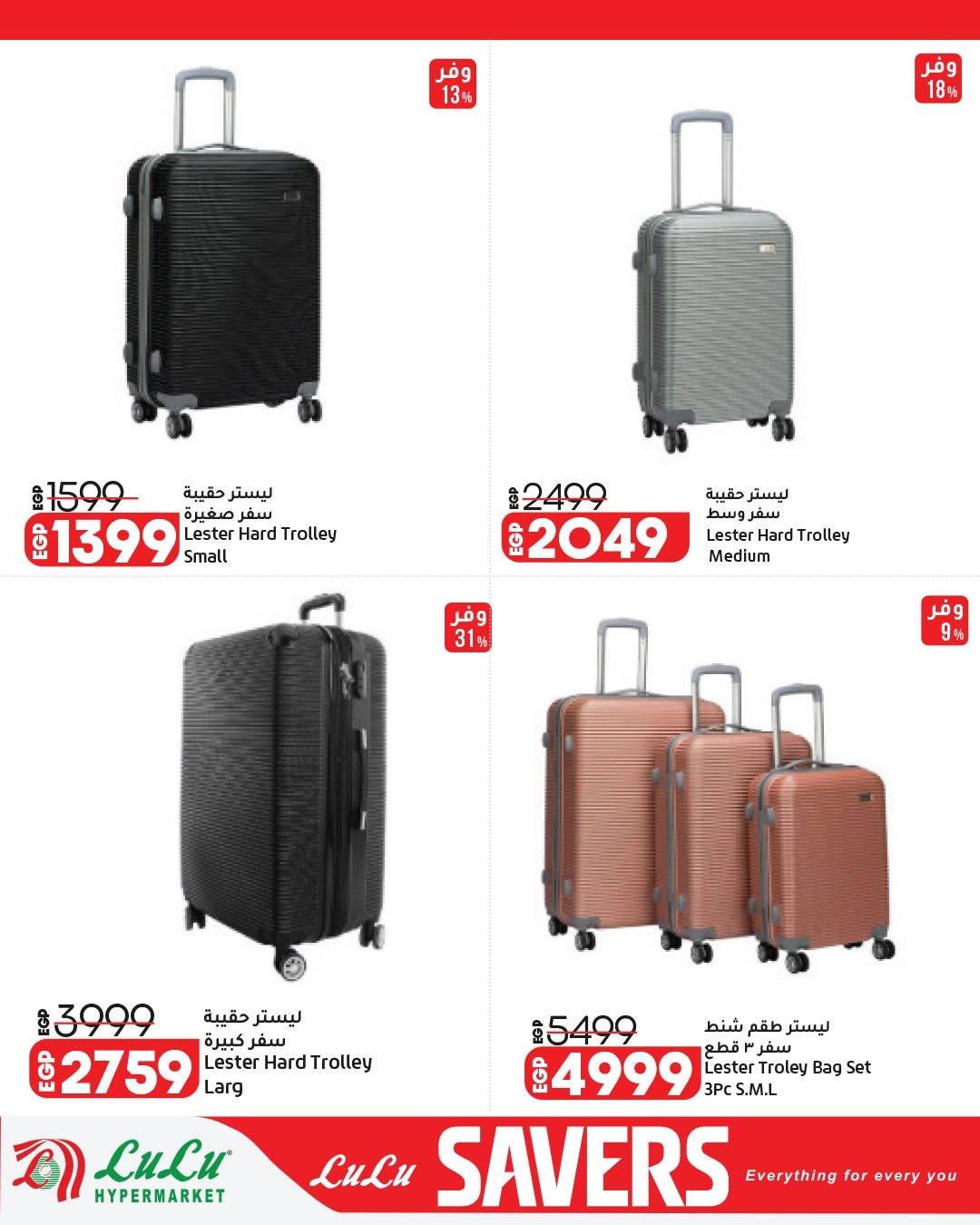 عروض لولو عرض الاجهزة الكهربائية 7-17 يونيو 2026 صفحة 15 - lulu hypermarket offers 7-17 June 2026 page 15