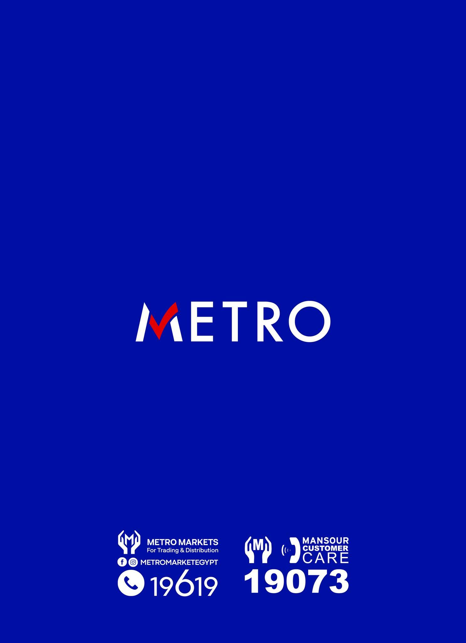 عروض مترو 16-30 إبريل 2026 صفحة 2 - metro offers 16-30 April 2026 page 2