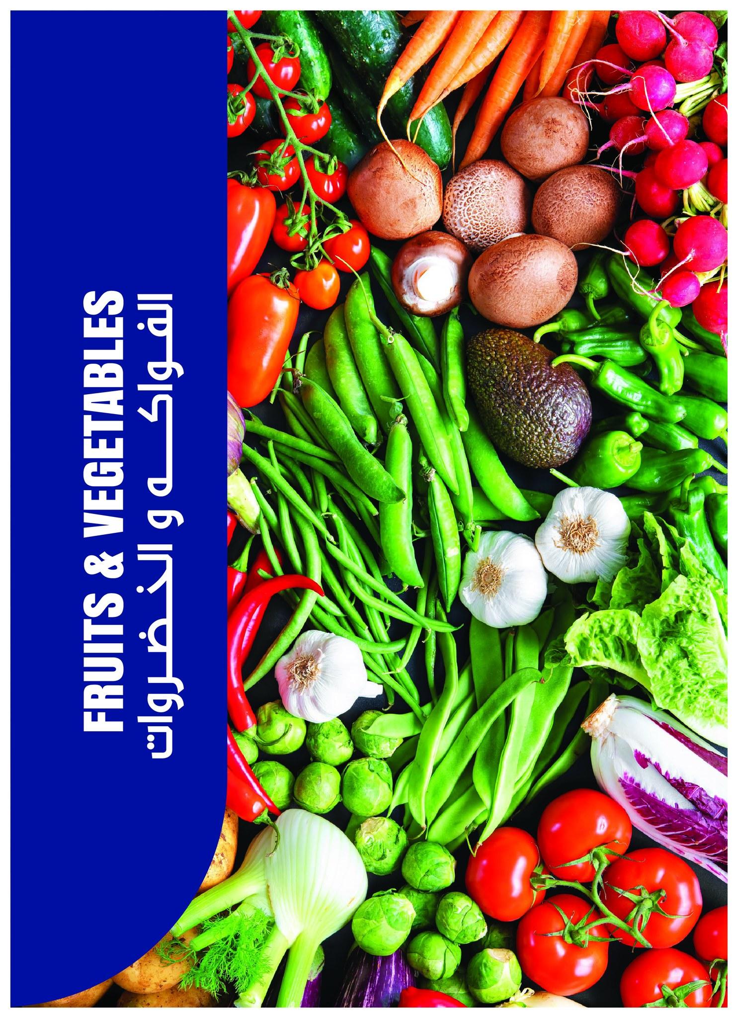 عروض مترو 16-30 إبريل 2026 صفحة 26 - metro offers 16-30 April 2026 page 26