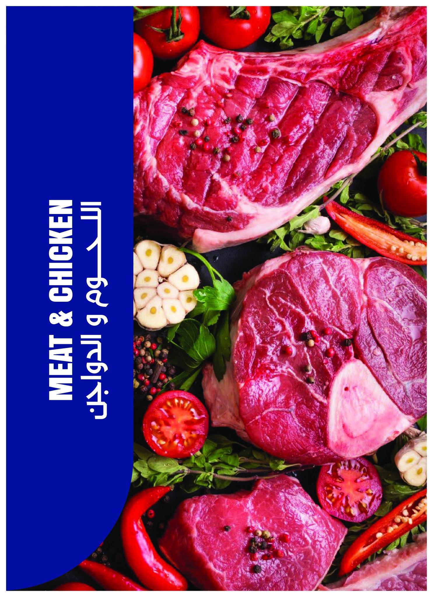 عروض مترو 16-30 إبريل 2026 صفحة 28 - metro offers 16-30 April 2026 page 28