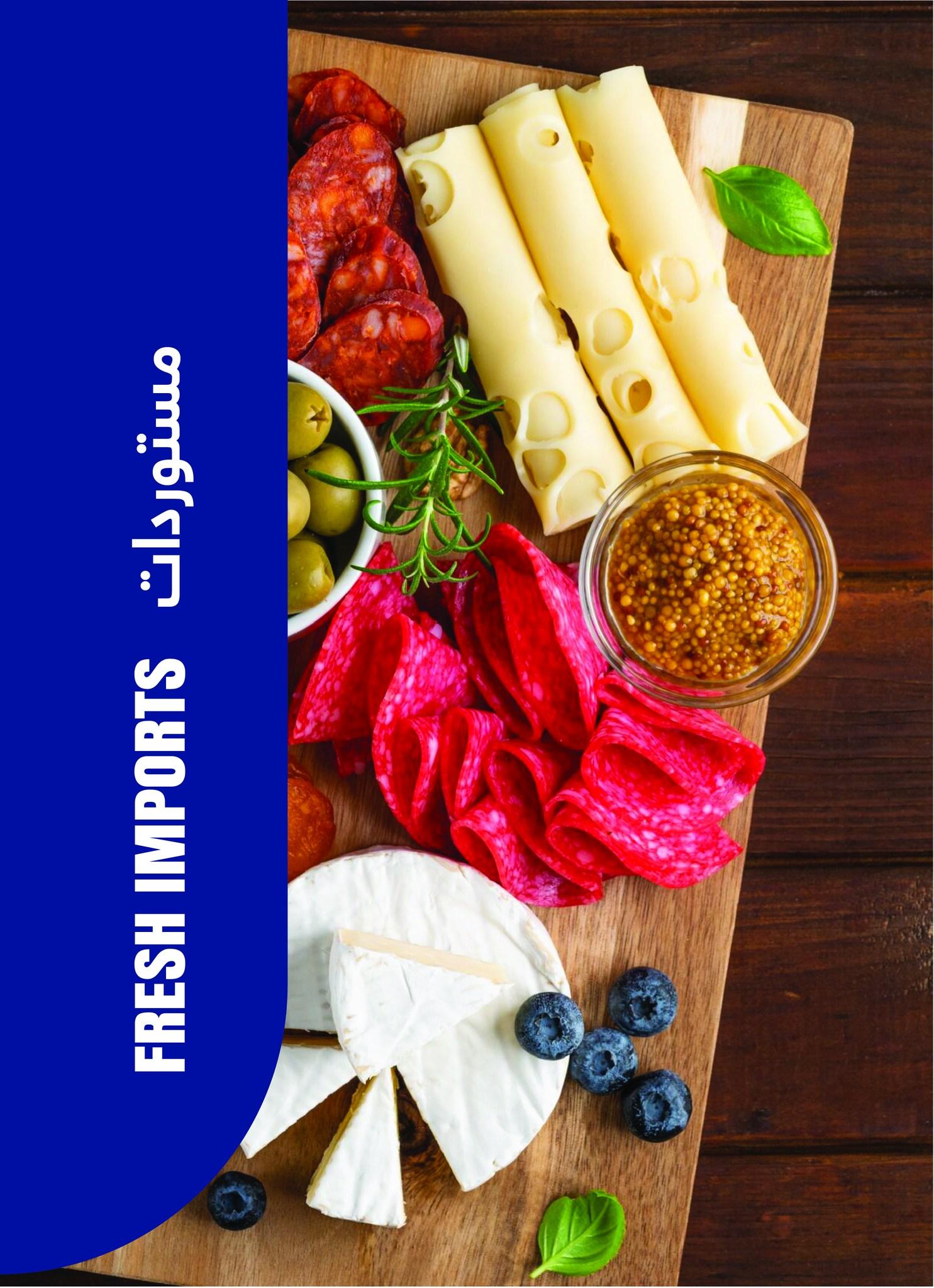 عروض مترو 16-30 إبريل 2026 صفحة 36 - metro offers 16-30 April 2026 page 36