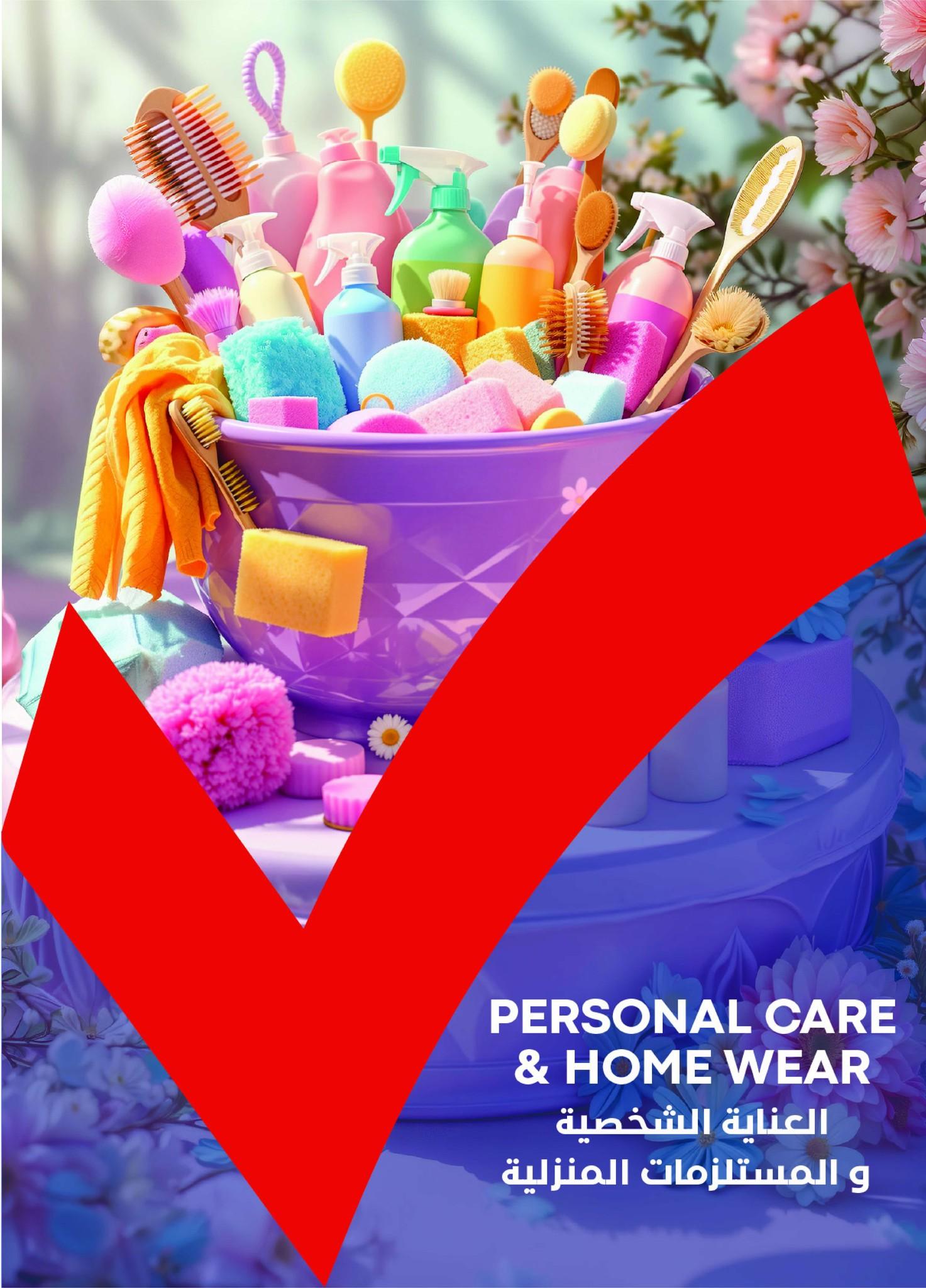 عروض مترو 16-24 يناير 2026 صفحة 32 - metro offers 16-24 January 2026 page 32