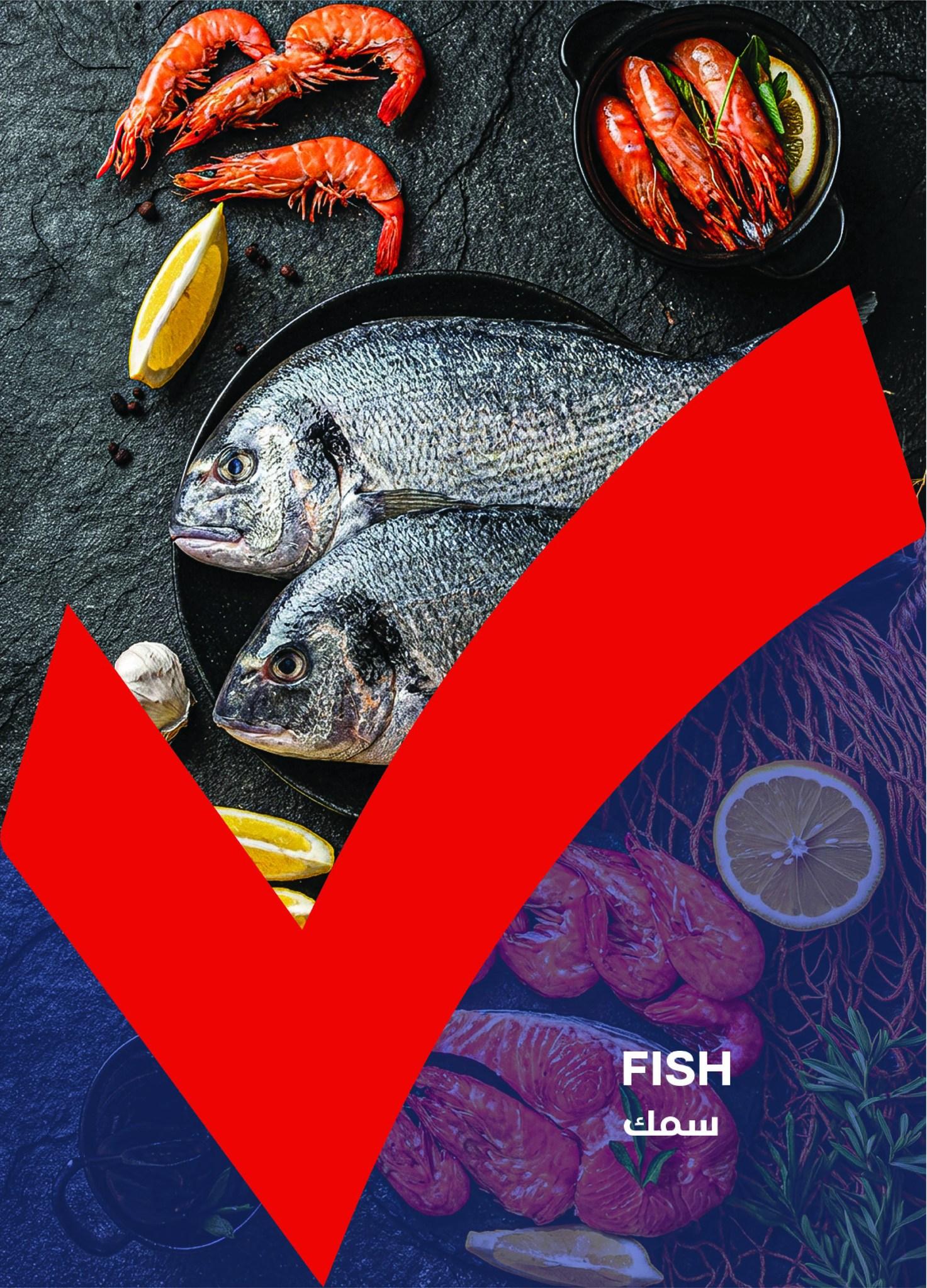 عروض مترو 16-24 يناير 2026 صفحة 5 - metro offers 16-24 January 2026 page 5