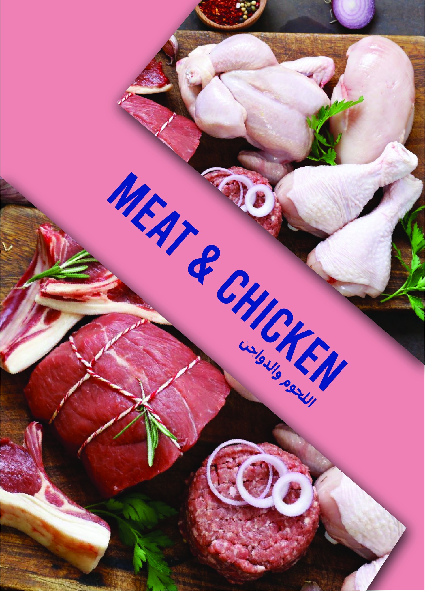 metro offers from 16nov to 3nov 2025 عروض مترو من 16 نوفمبر حتى 3 نوفمبر 2025 صفحة رقم 11