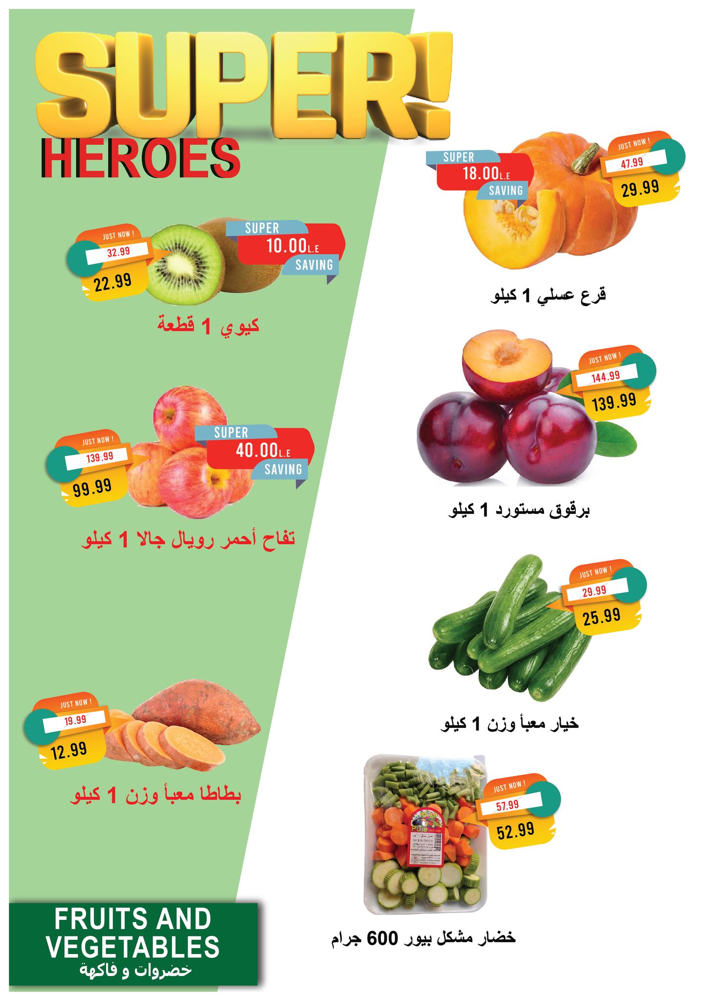 metro offers from 18oct to 2oct 2025 عروض مترو من 18 أكتوبر حتى 2 أكتوبر 2025 صفحة رقم 10