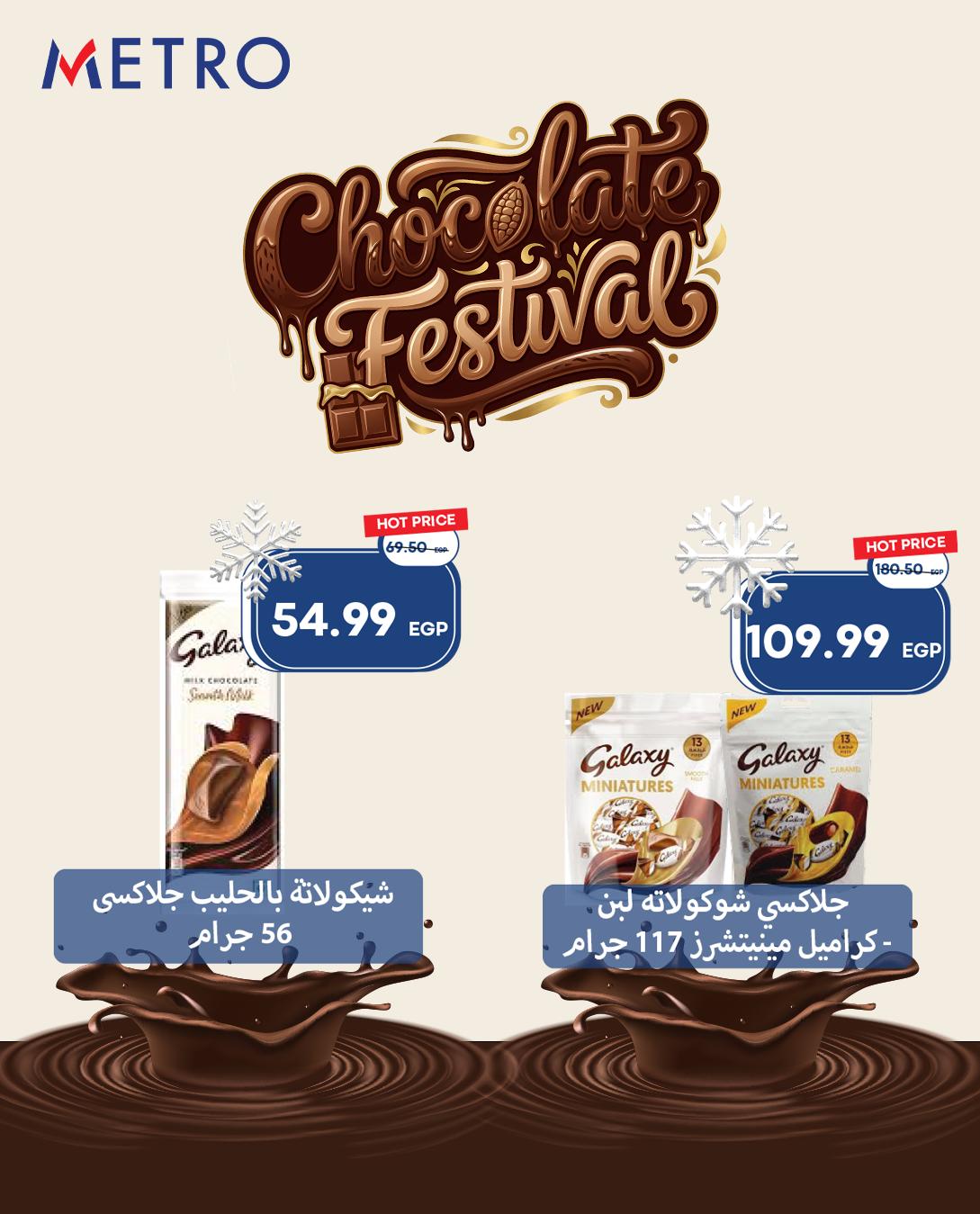 metro offers from 1dec to 2dec 2025 عروض مترو من 1 ديسمبر حتى 2 ديسمبر 2025 صفحة رقم 9