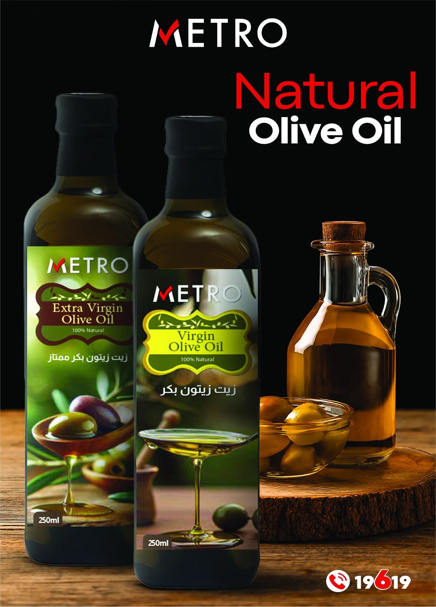 عروض مترو 1-15 مارس 2026 صفحة 10 - metro offers 1-15 March 2026 page 10