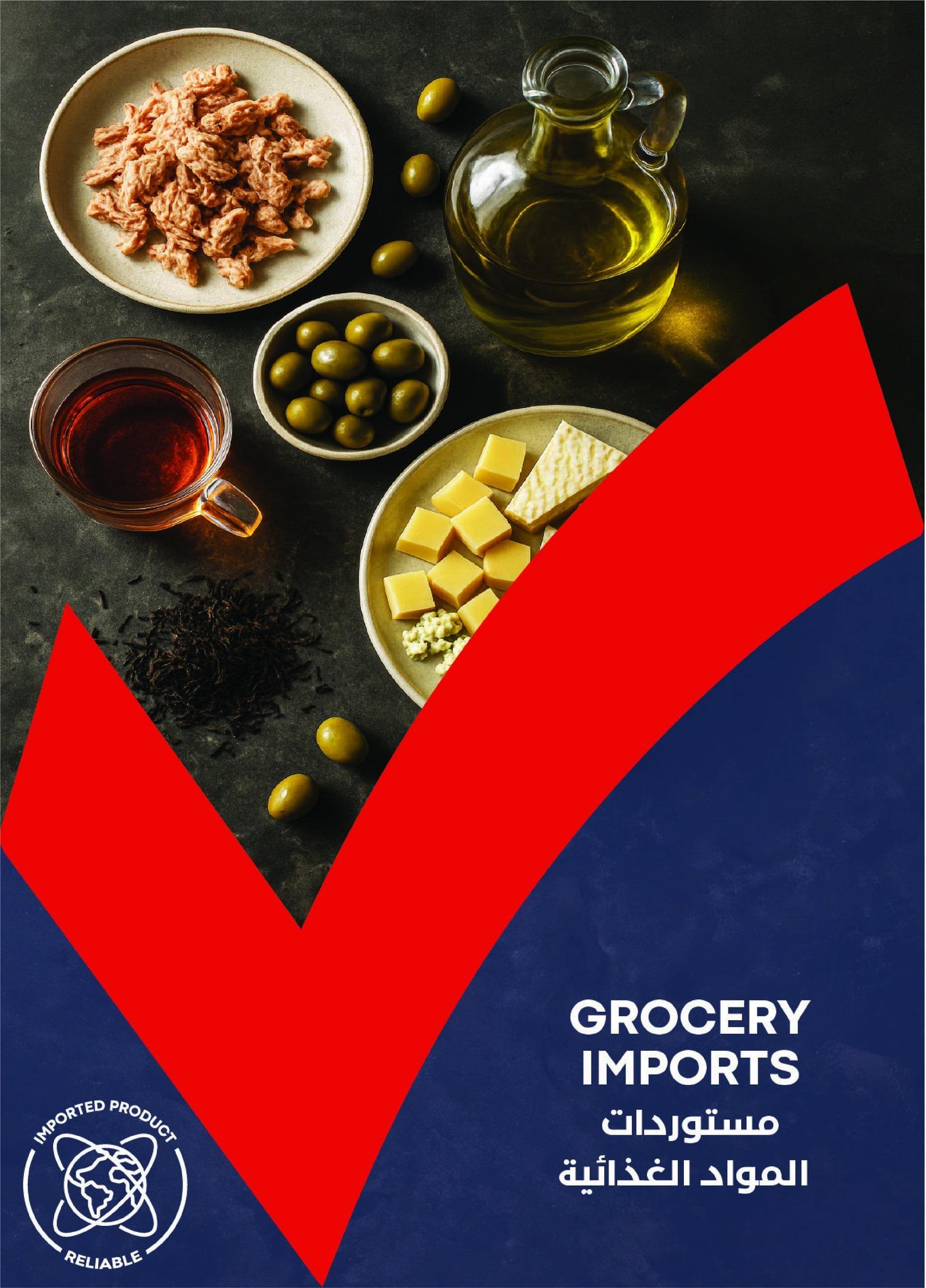 عروض مترو 1-15 مارس 2026 صفحة 11 - metro offers 1-15 March 2026 page 11