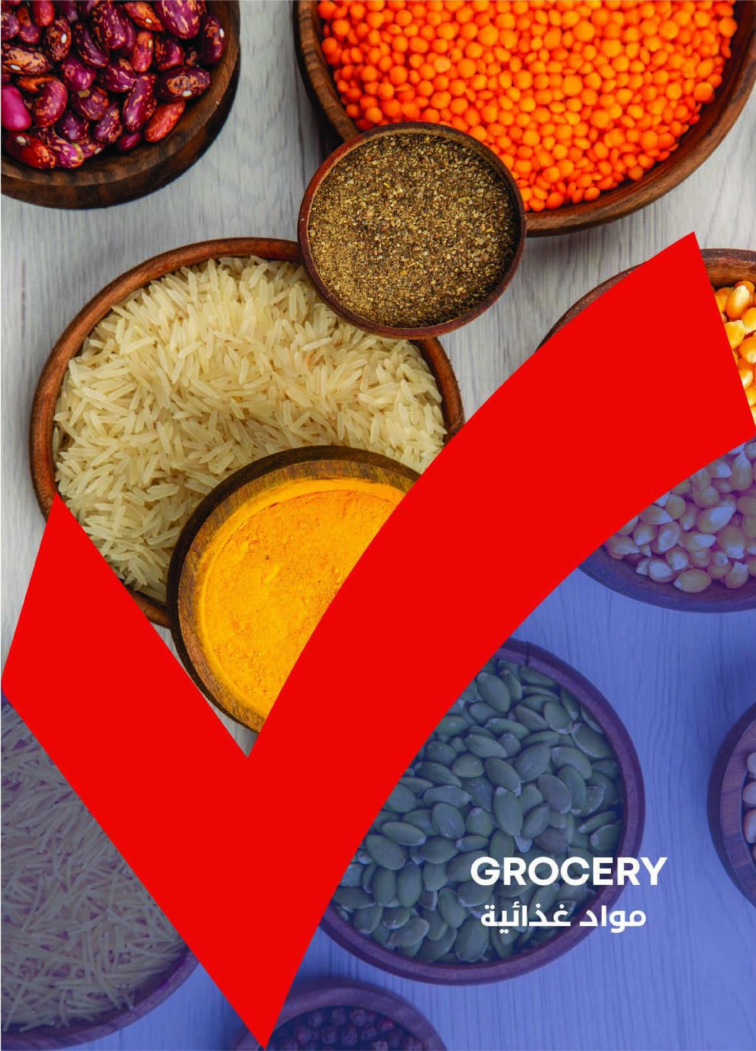 عروض مترو 1-15 مارس 2026 صفحة 20 - metro offers 1-15 March 2026 page 20