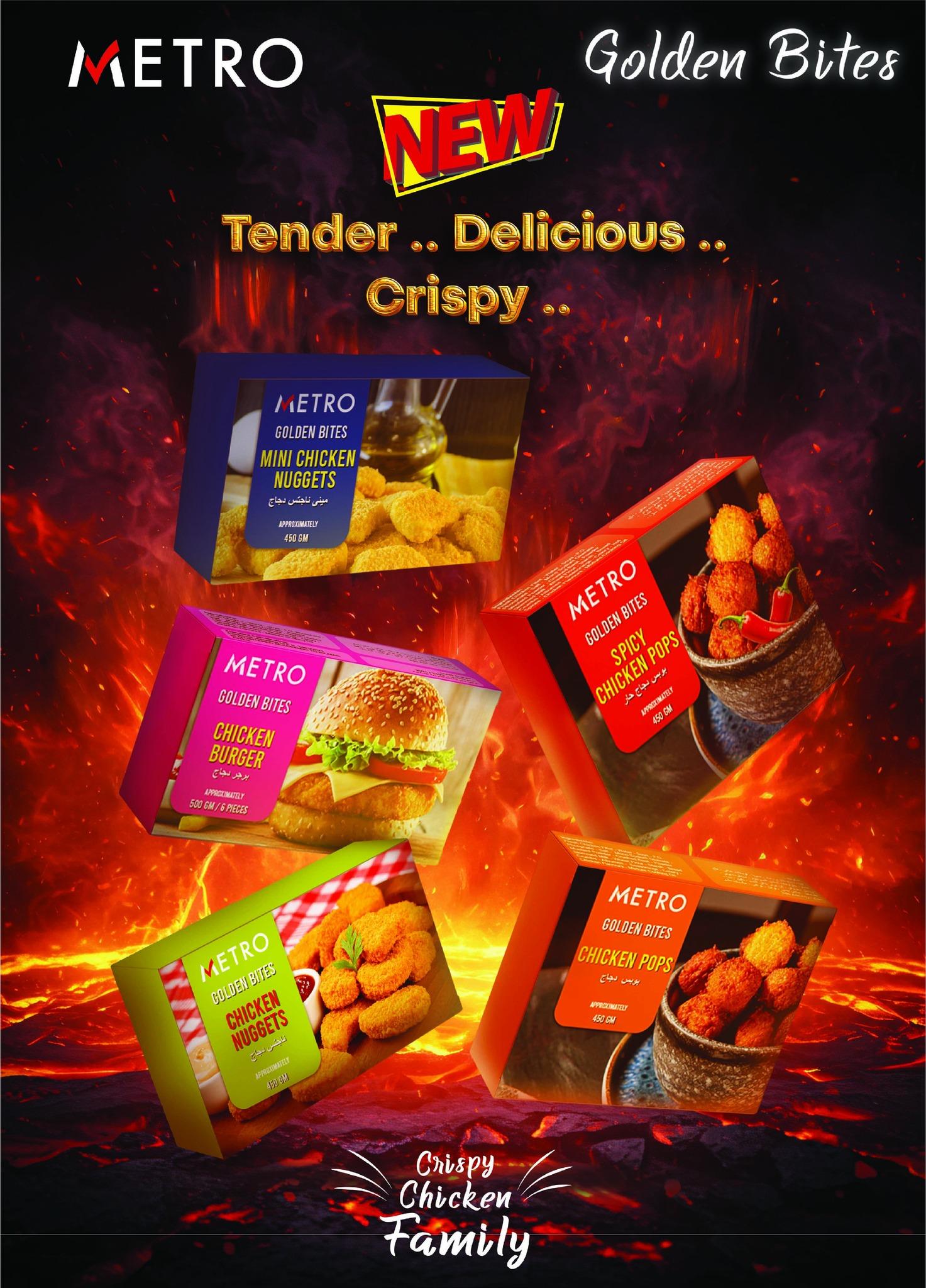 عروض مترو 1-15 مارس 2026 صفحة 21 - metro offers 1-15 March 2026 page 21