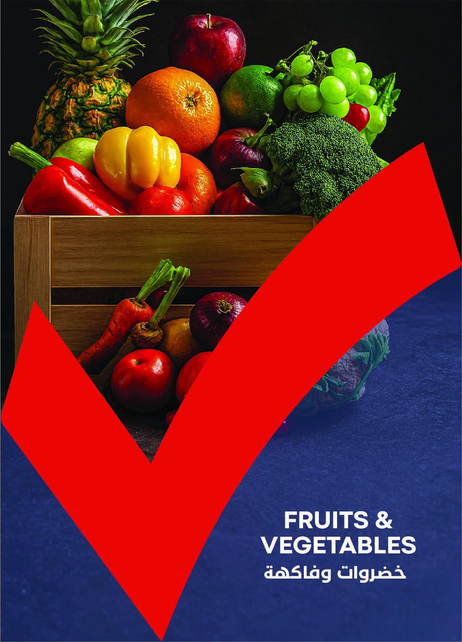 عروض مترو 1-15 مارس 2026 صفحة 26 - metro offers 1-15 March 2026 page 26