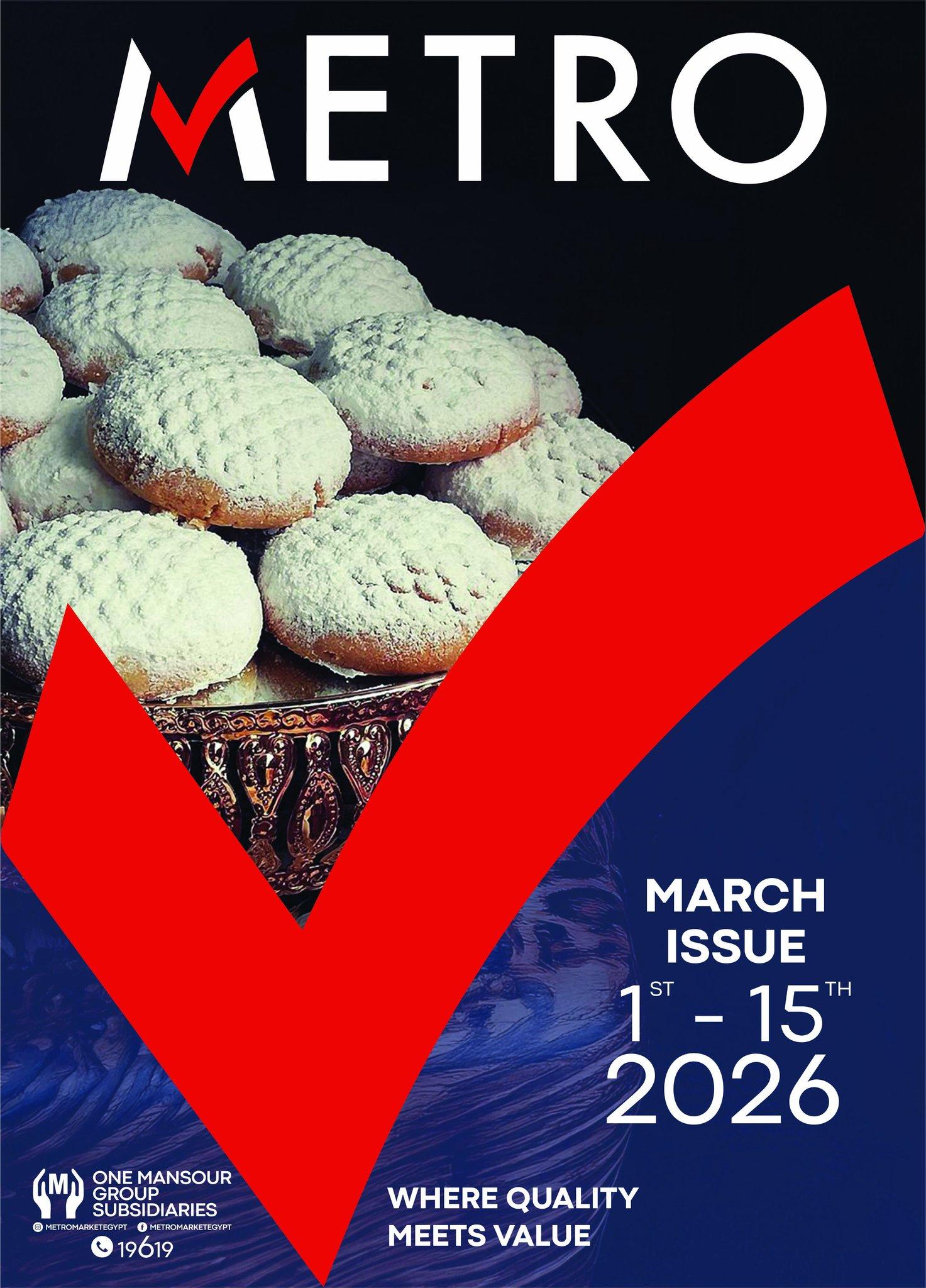 عروض مترو 1-15 مارس 2026 صفحة 38 - metro offers 1-15 March 2026 page 38