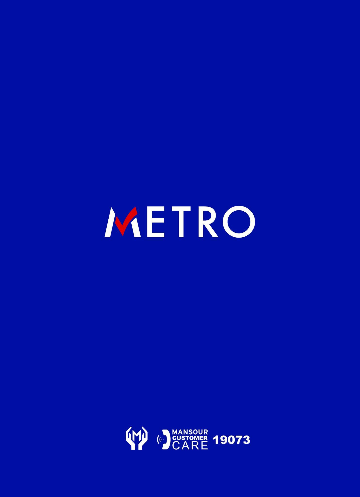 عروض مترو 1-15 مايو 2026 صفحة 3 - metro offers 1-15 May 2026 page 3