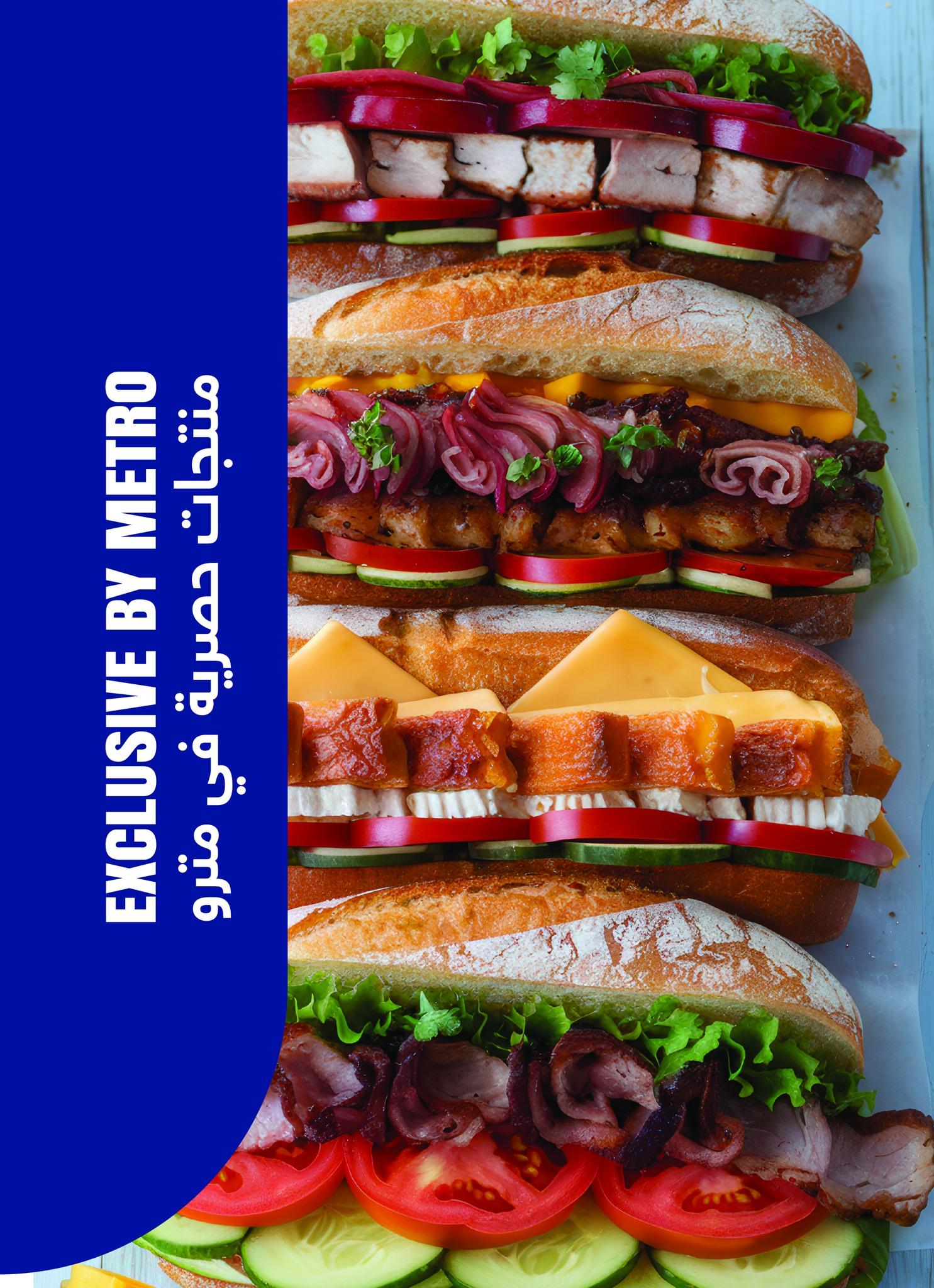 عروض مترو 1-15 مايو 2026 صفحة 32 - metro offers 1-15 May 2026 page 32