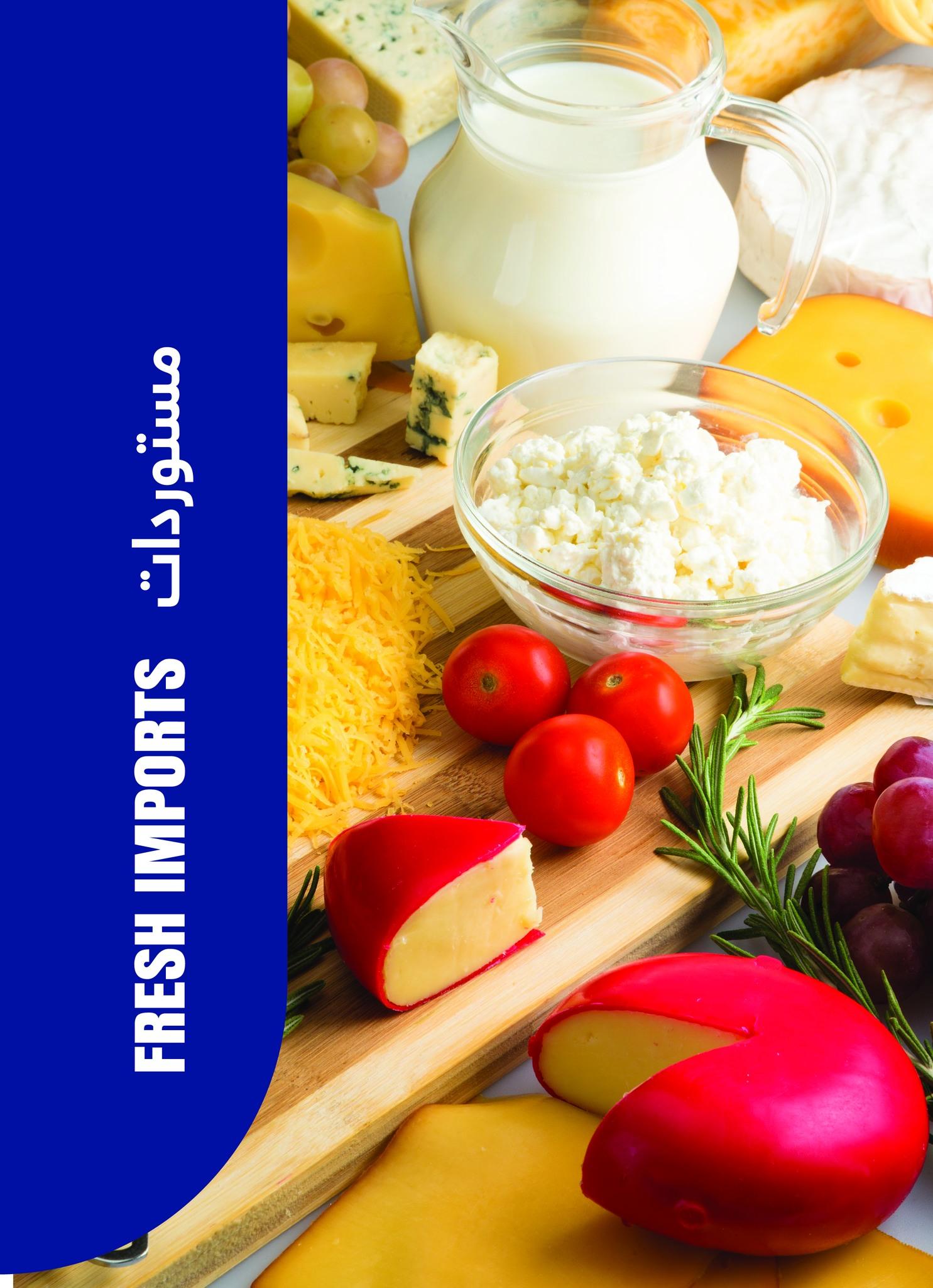 عروض مترو 1-15 مايو 2026 صفحة 37 - metro offers 1-15 May 2026 page 37