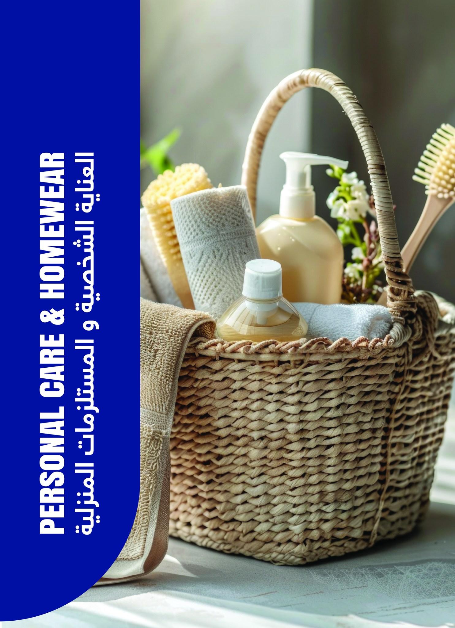 عروض مترو 1-15 مايو 2026 صفحة 9 - metro offers 1-15 May 2026 page 9